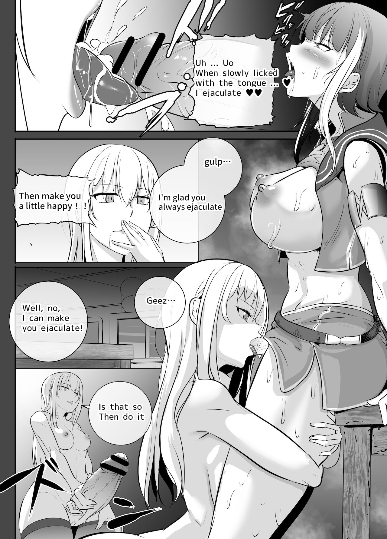 Futanari Manga-shuu MEDETASHI 2020～'21/2 page 89