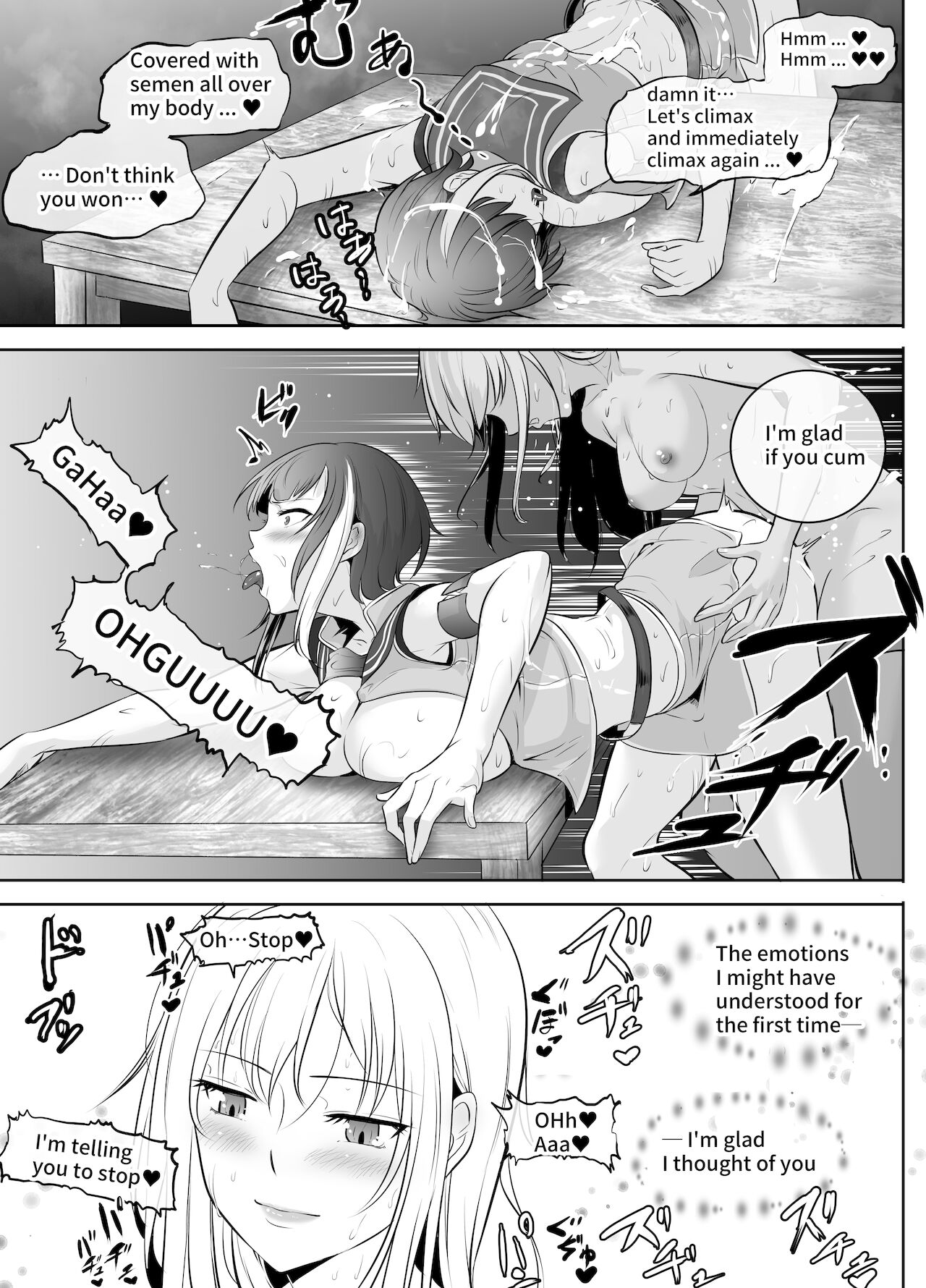 Futanari Manga-shuu MEDETASHI 2020～'21/2 page 94