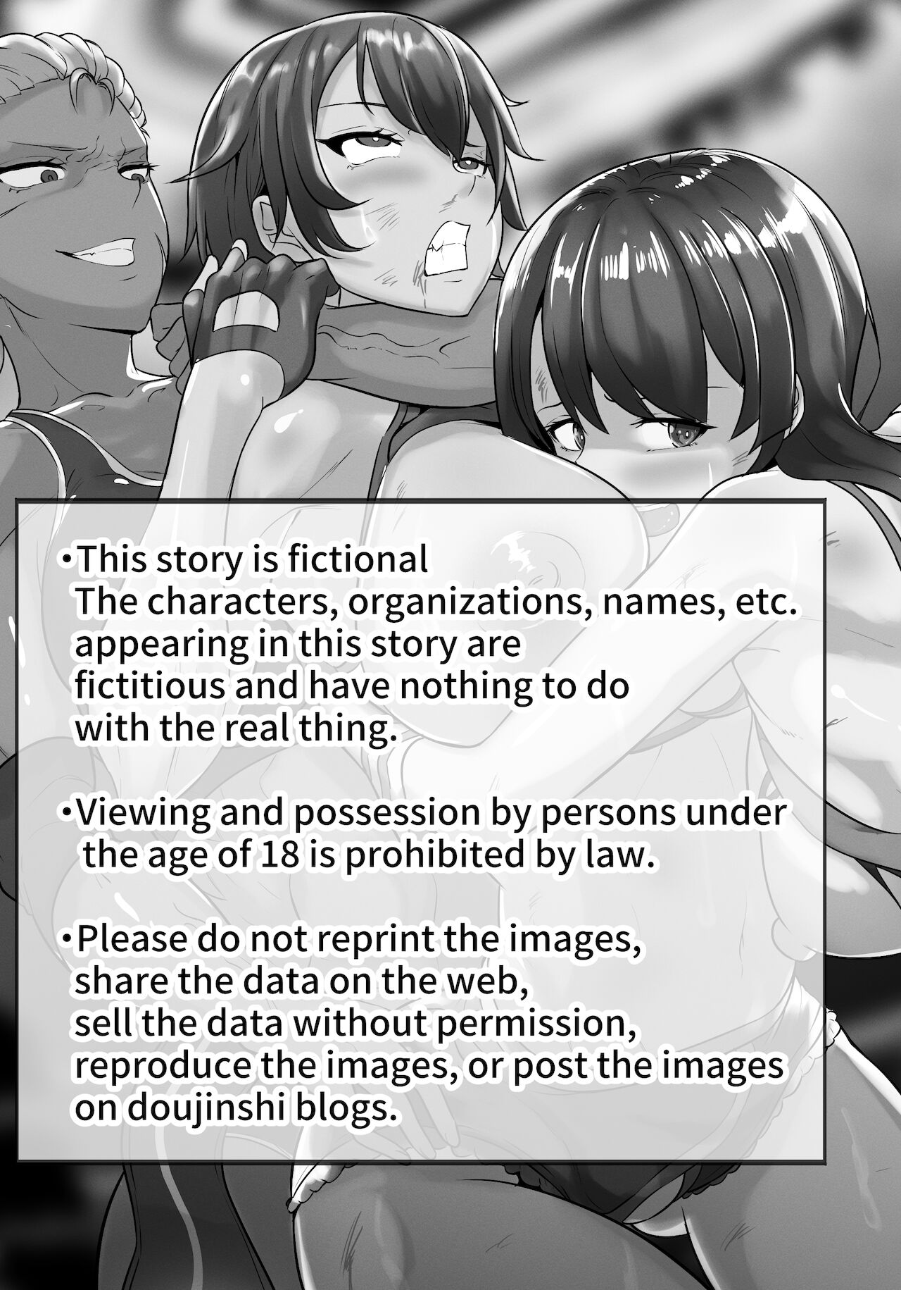 Futanari Manga-shuu MEDETASHI 2020～'21/2 page 96