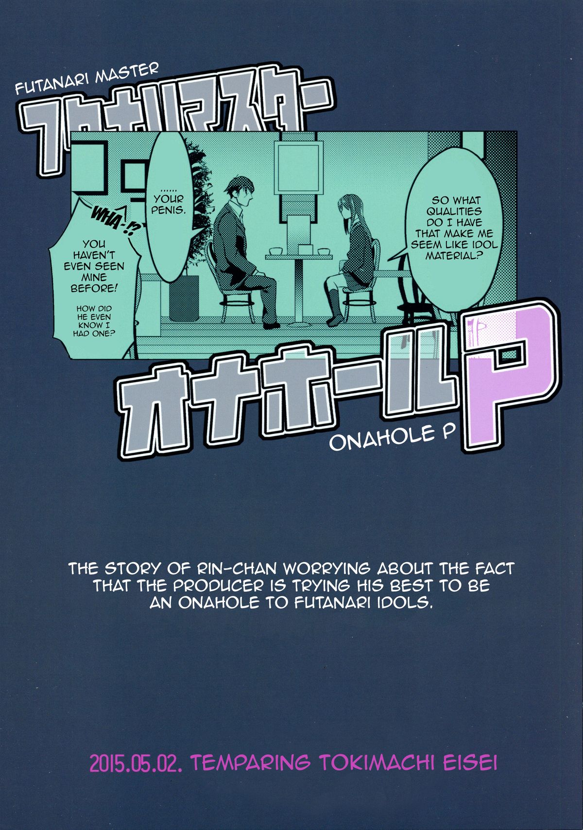 Futanari Master Onahole P page 2