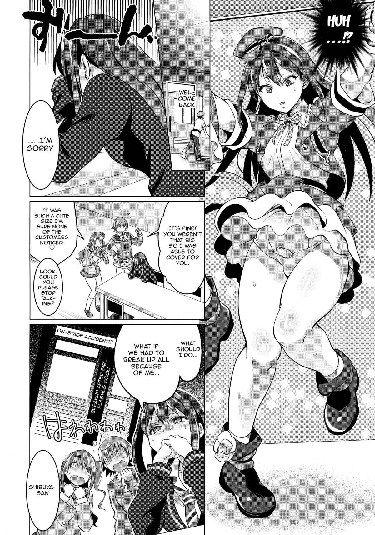 Futanari Master Onahole P page 6