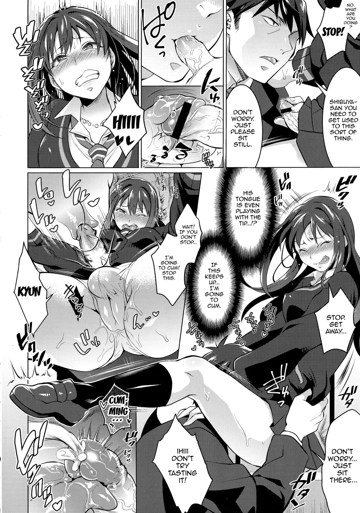 Futanari Master Onahole P page 8