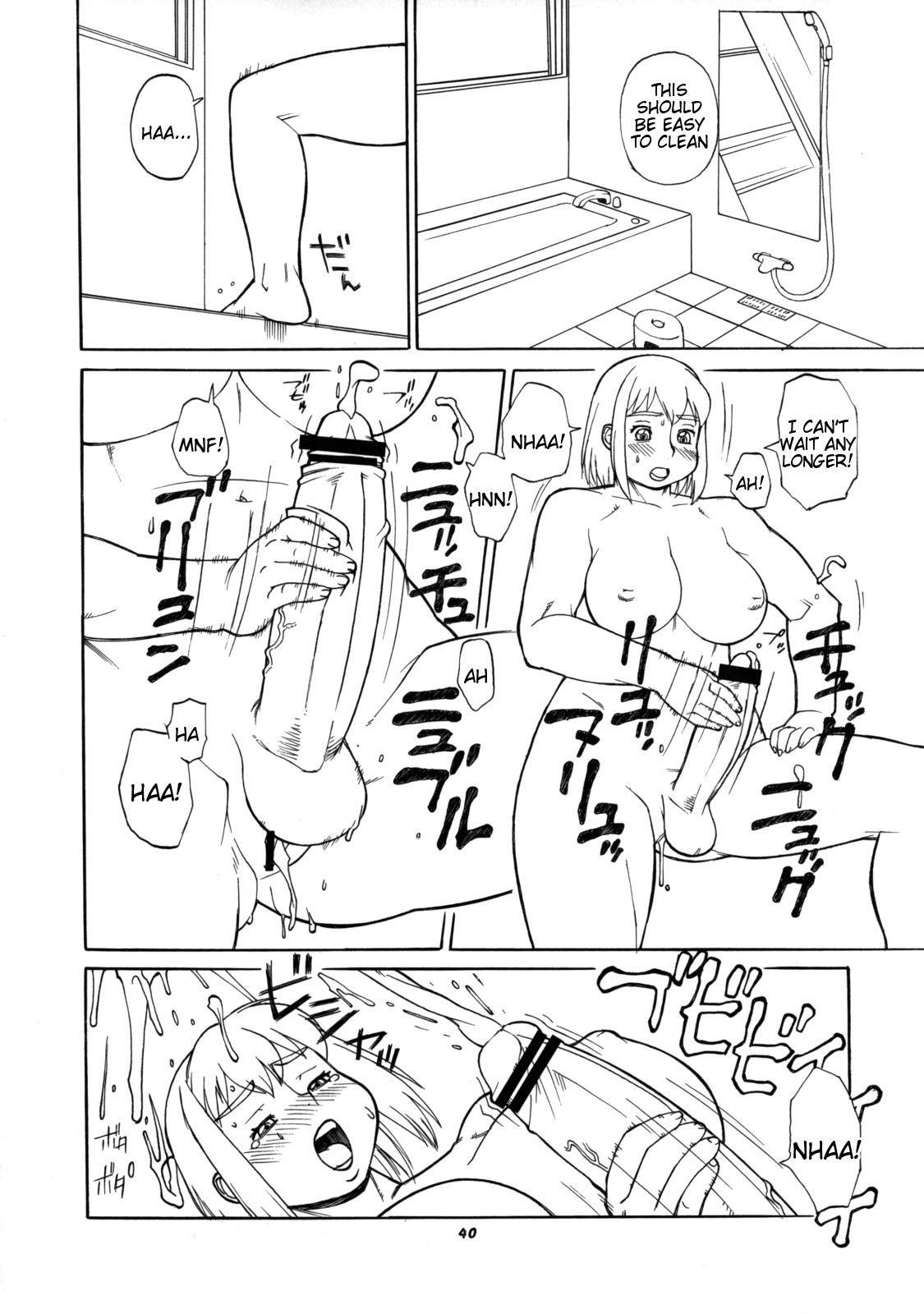 Futanari Masturbation Festival  1 page 6