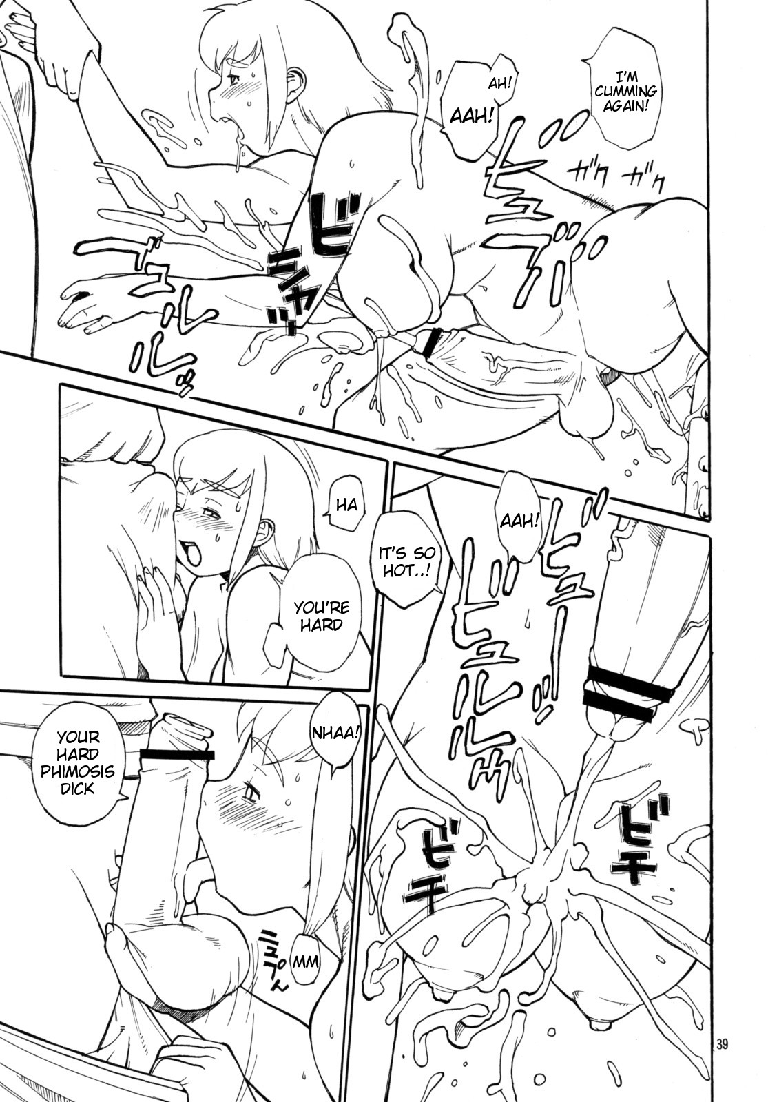 Futanari Masturbation Festival 2 page 5