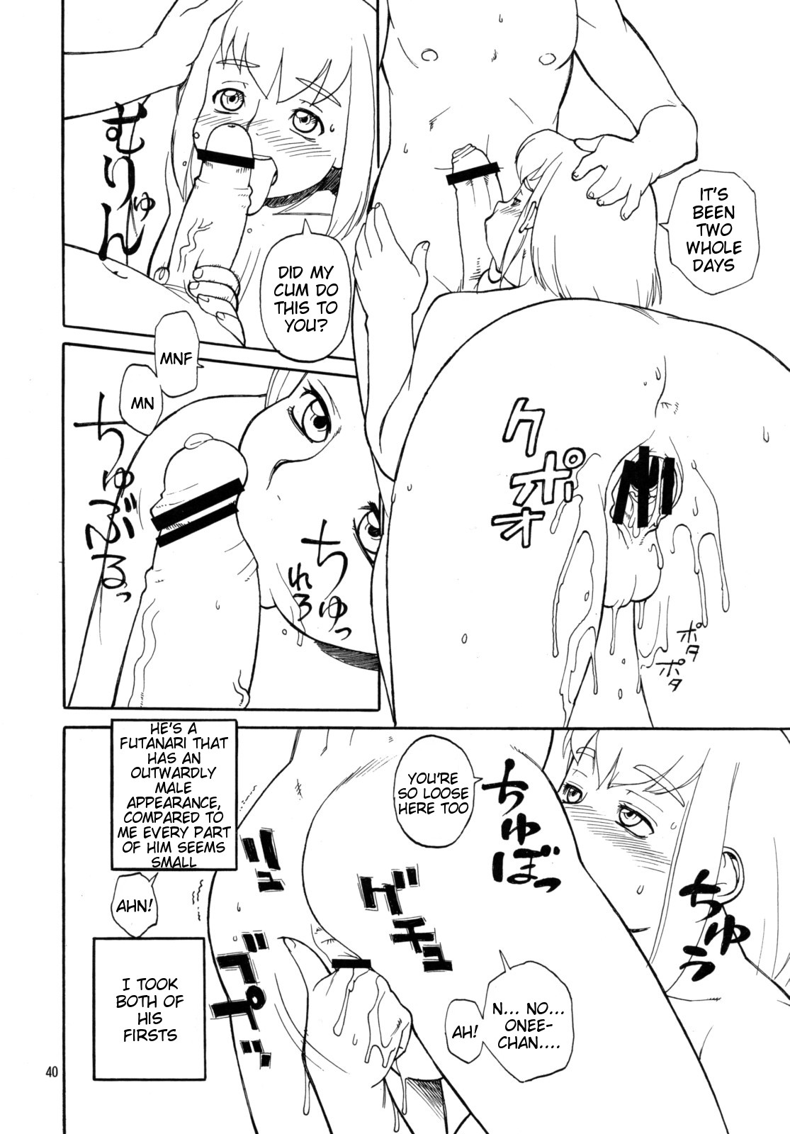 Futanari Masturbation Festival 2 page 6