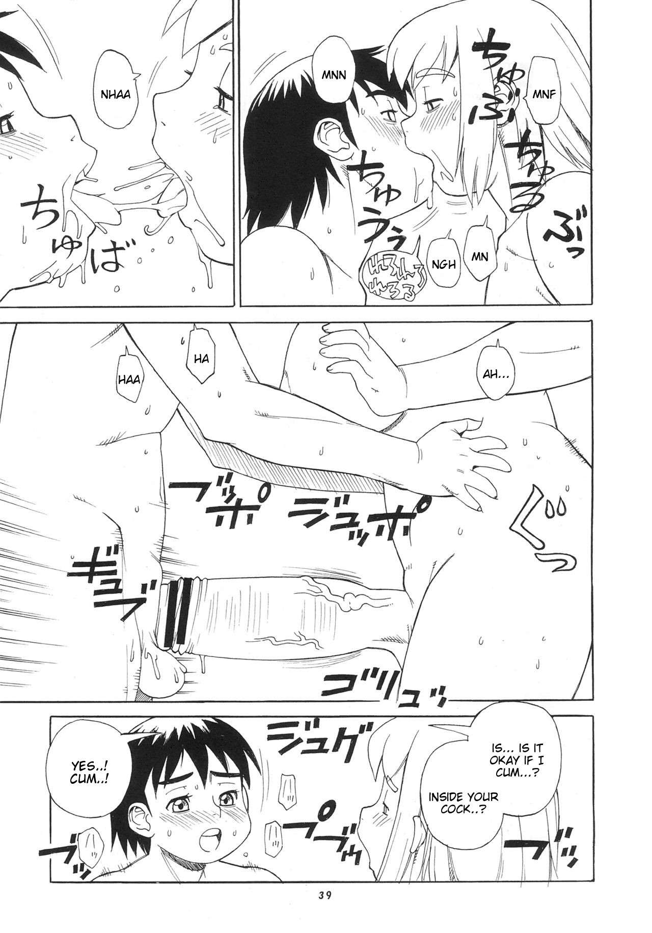 Futanari Masturbation Festival 3 page 7
