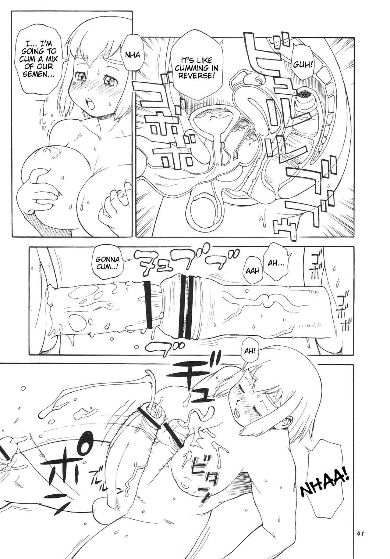 Futanari Masturbation Festival 3 page 9
