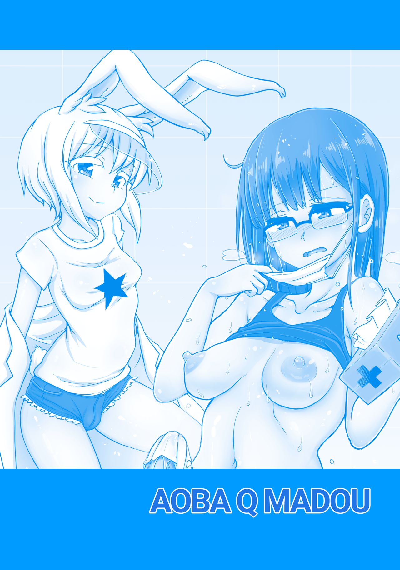 Futanari Medical Socket page 24