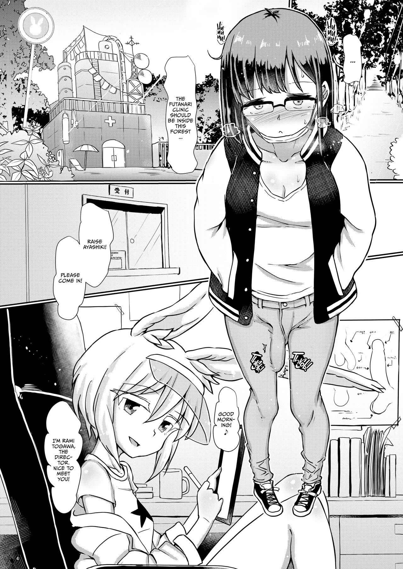 Futanari Medical Socket page 3