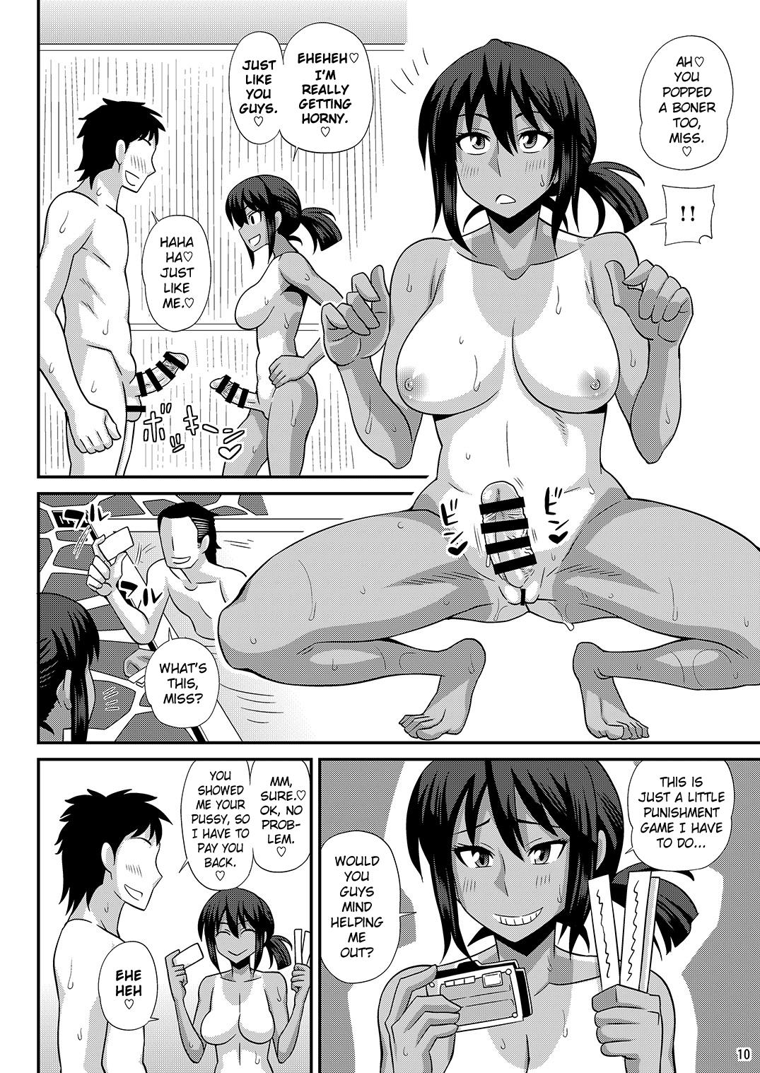Futanari Men's Bath Mission 4 [English] =SW= page 10