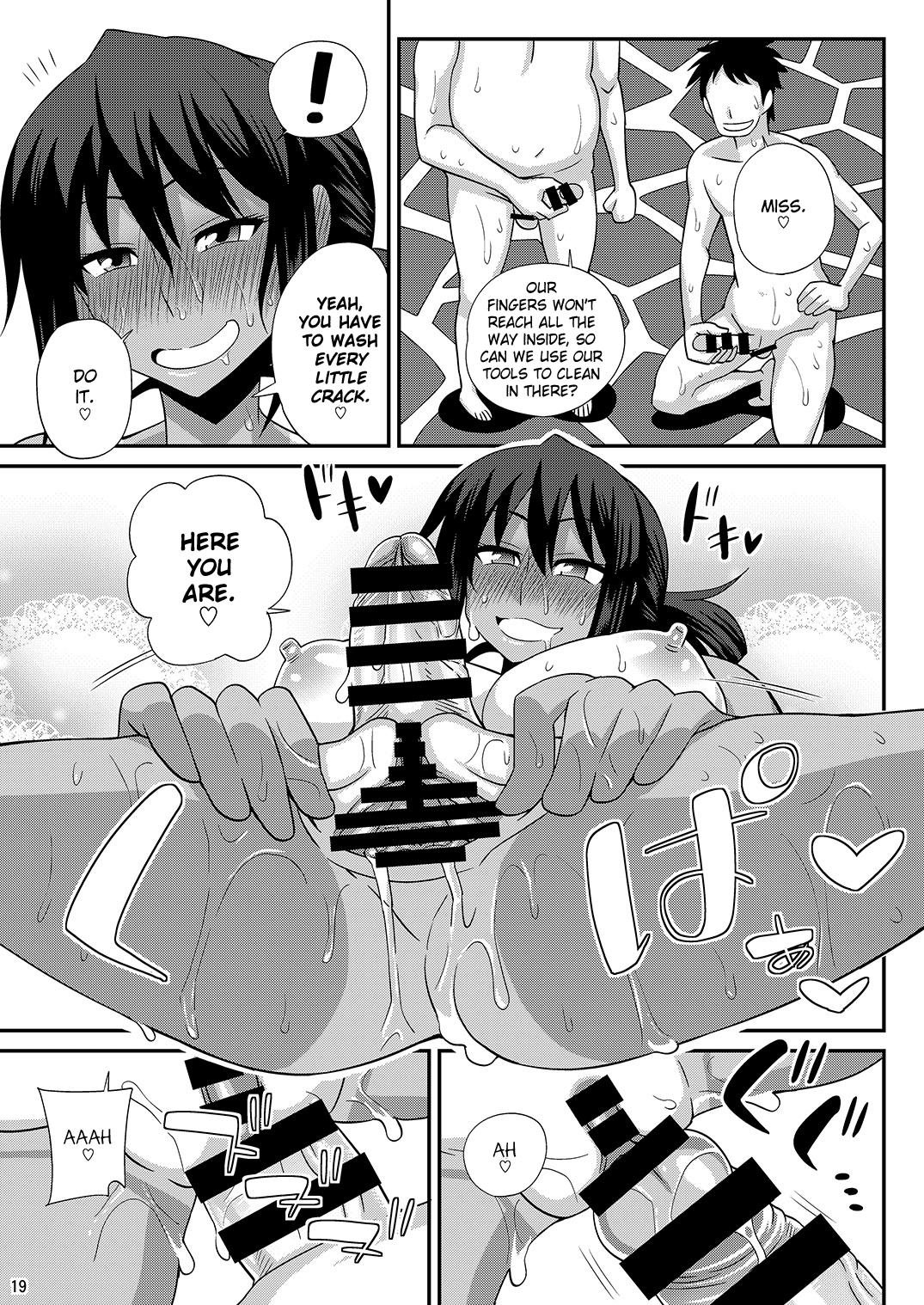 Futanari Men's Bath Mission 4 [English] =SW= page 19