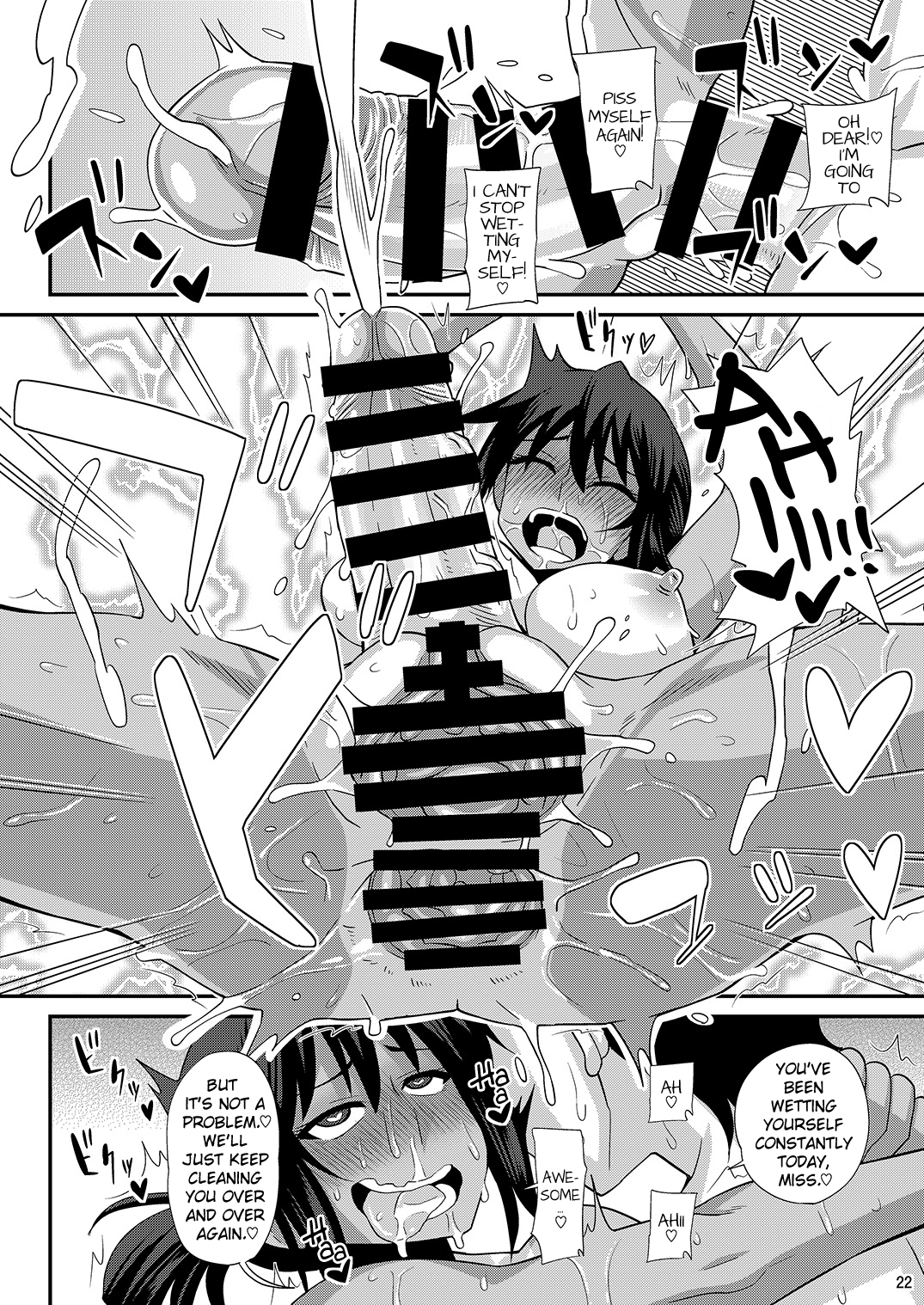 Futanari Men's Bath Mission 4 [English] =SW= page 22