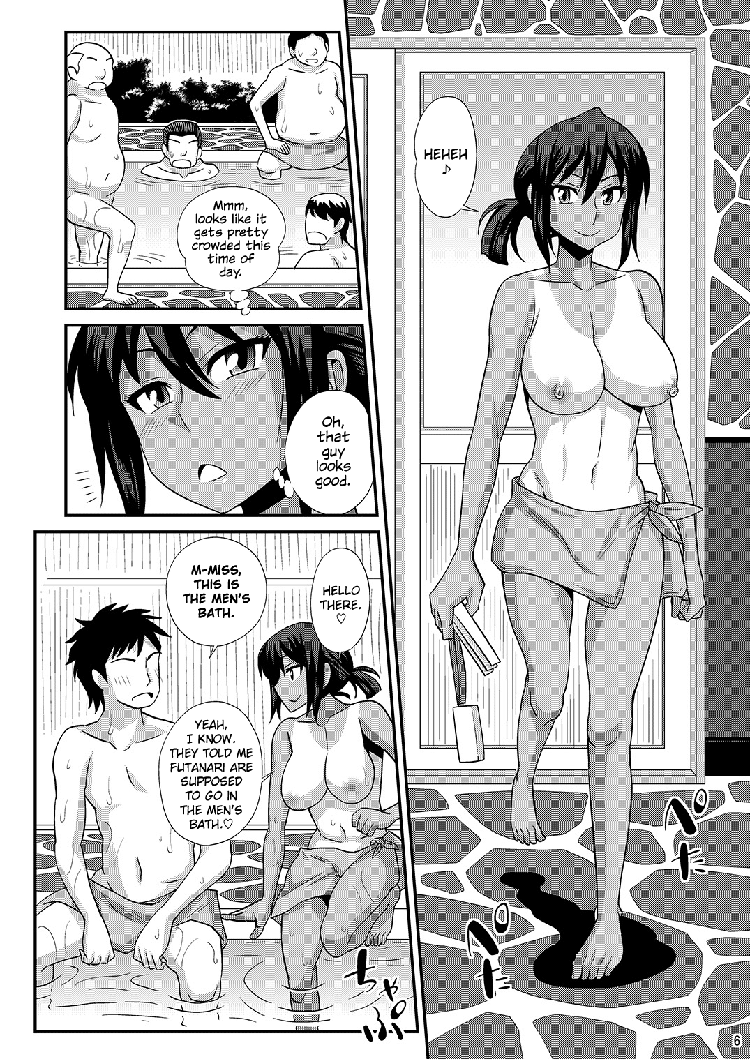 Futanari Men's Bath Mission 4 [English] =SW= page 6