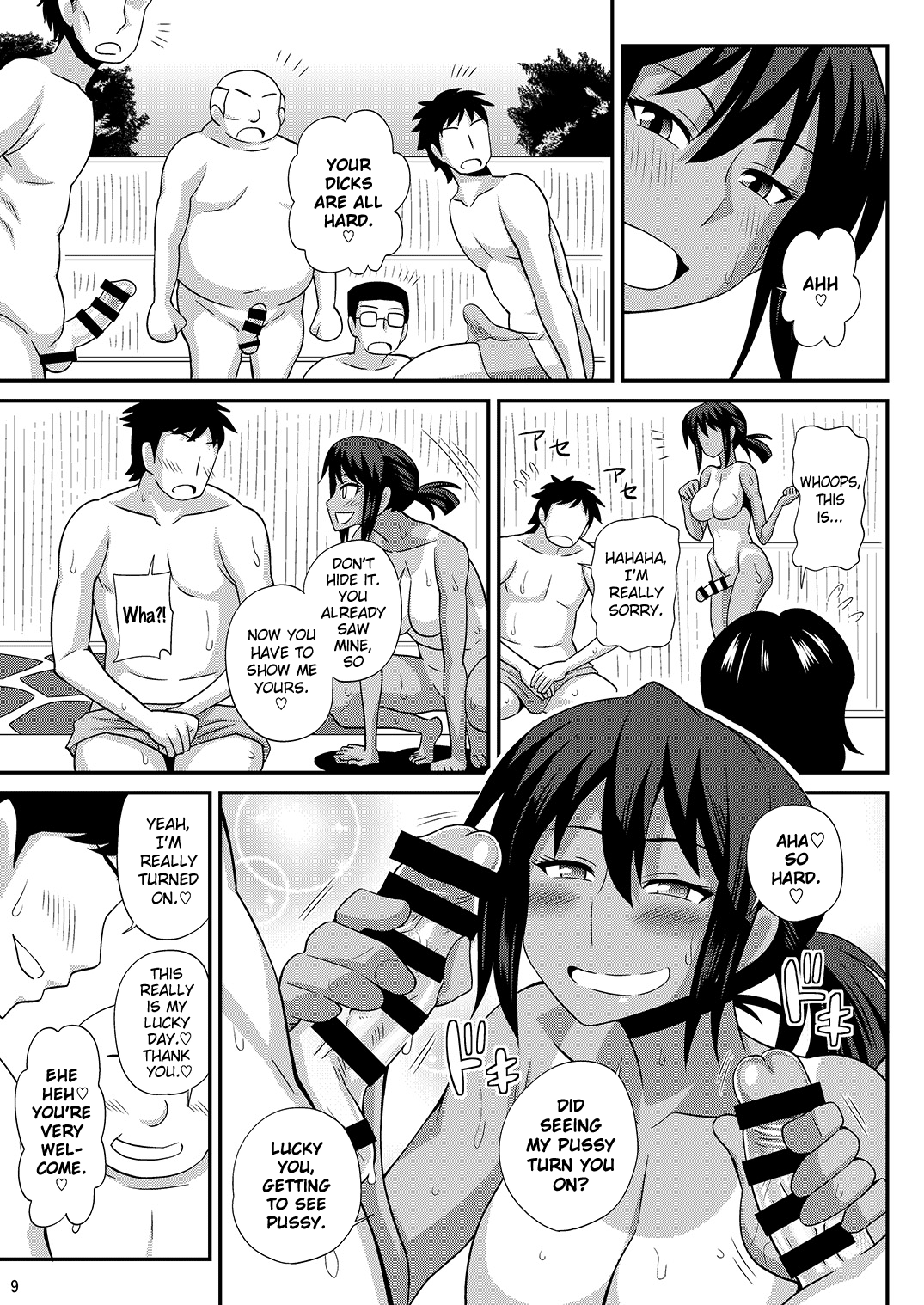 Futanari Men's Bath Mission 4 [English] =SW= page 9