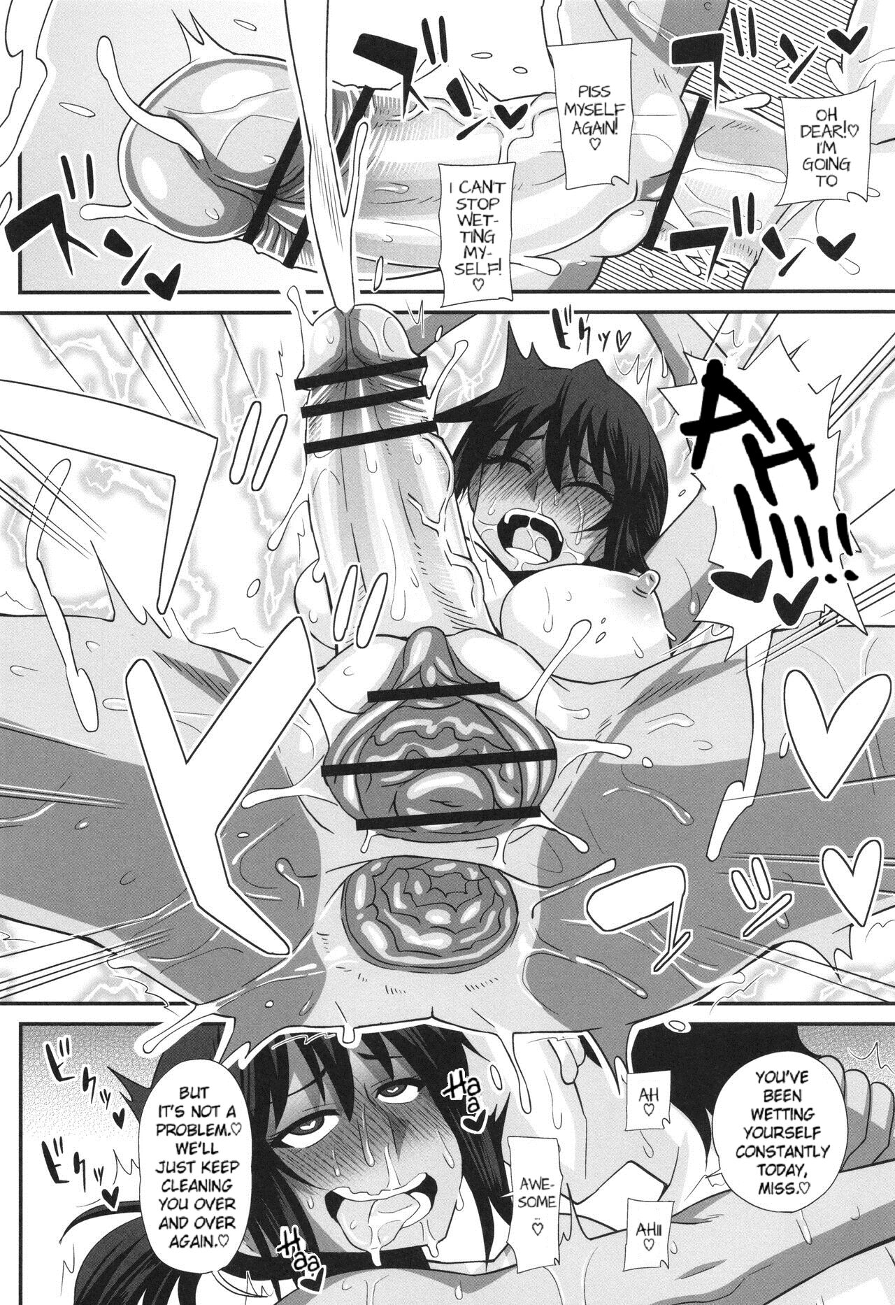 Futanari Men's Bath Mission 4 [English] =SW= page 22
