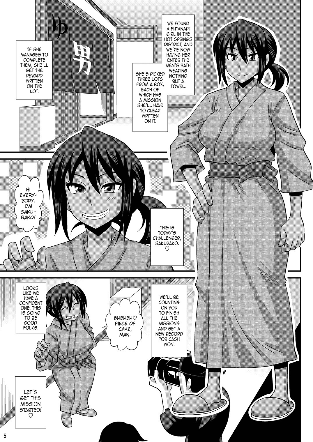 Futanari Men's Bath Mission 4 [English] =SW= page 5