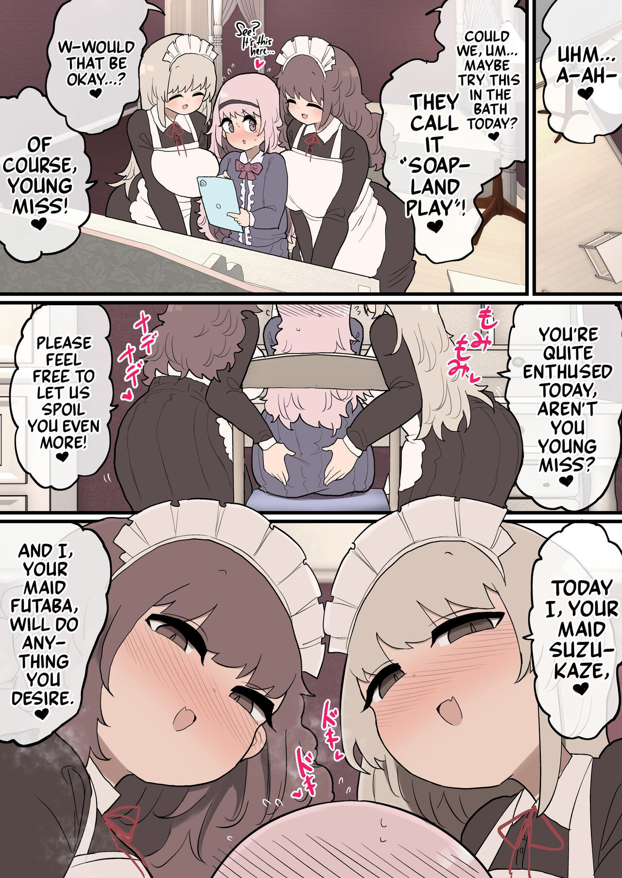 ~Futanari Mistress Has Her Maids On Nut Busting Duty!~ page 14