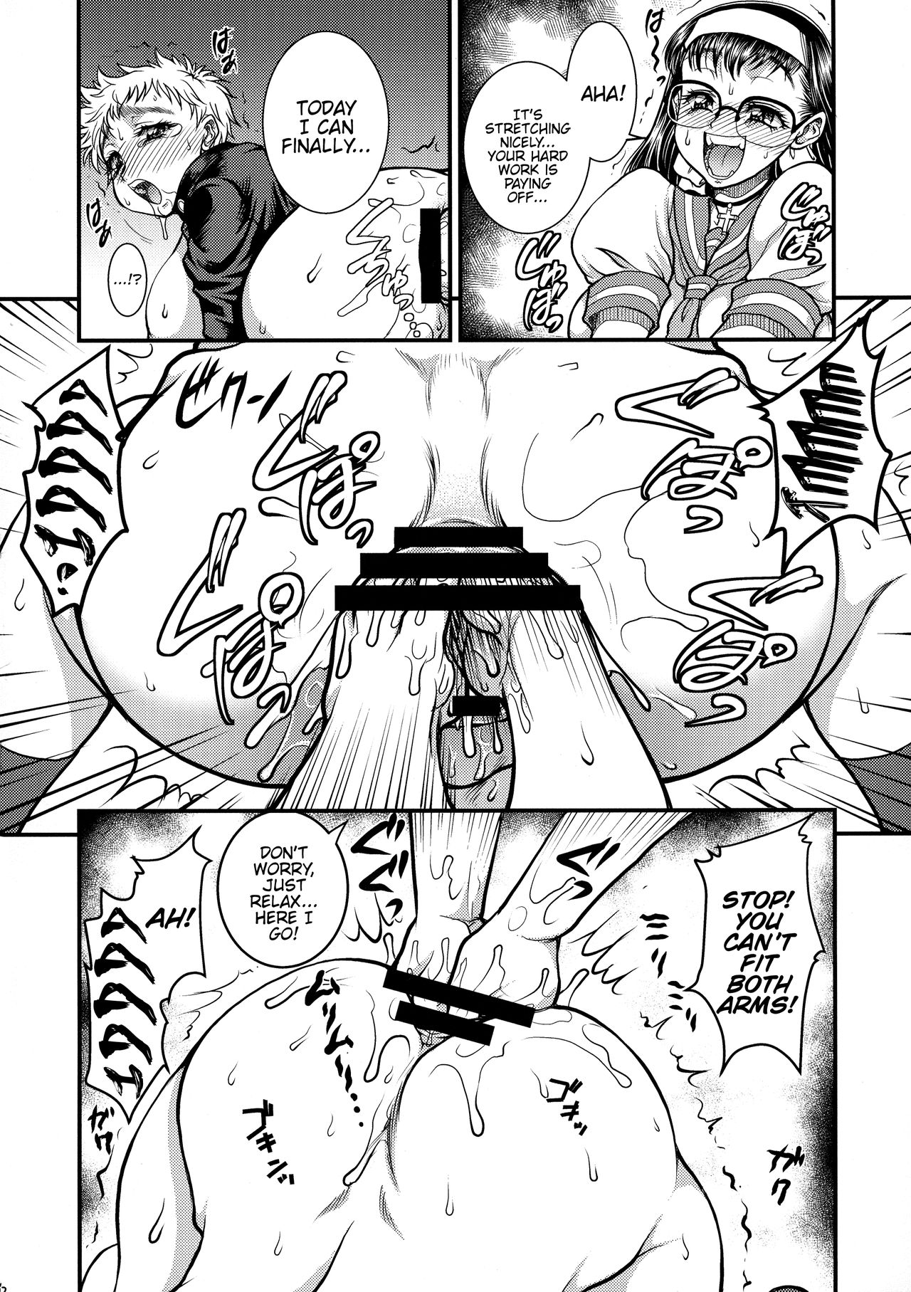 Futanari Mitarai-kun wa Ketsuana Nikubenki! page 12