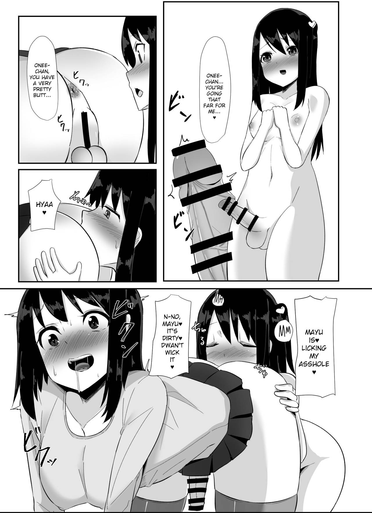 Futanari Musume ga Deattara 2.5 page 6