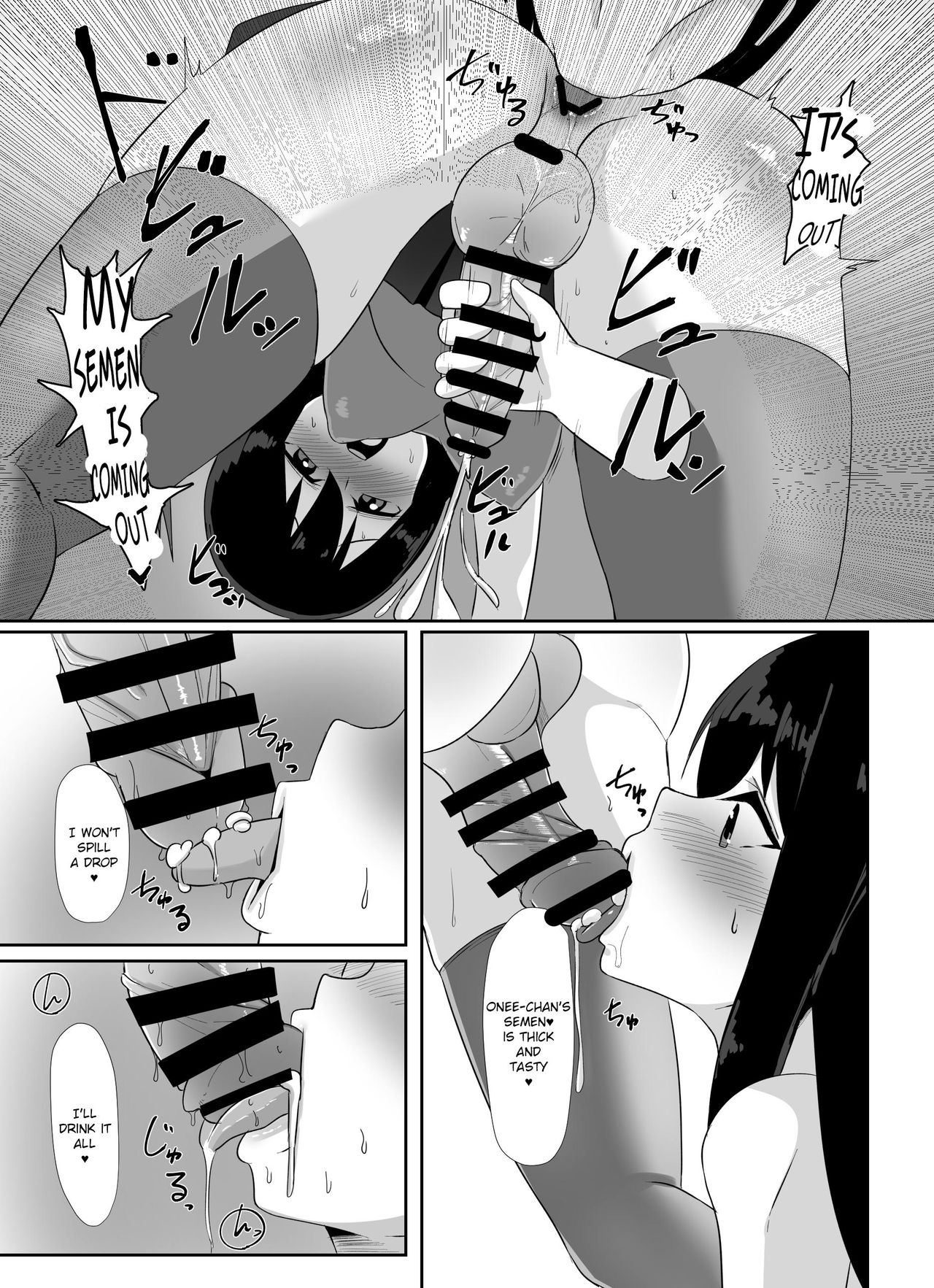 Futanari Musume ga Deattara 2.5 page 8