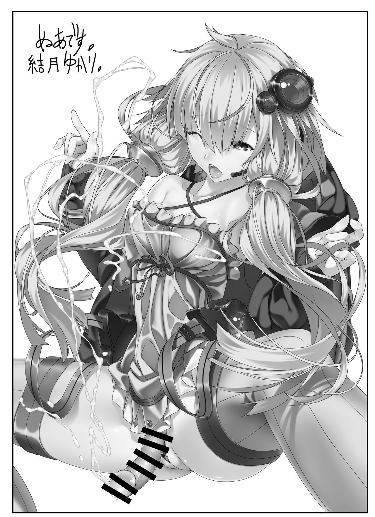 Futanari Musume ga Deattara page 18