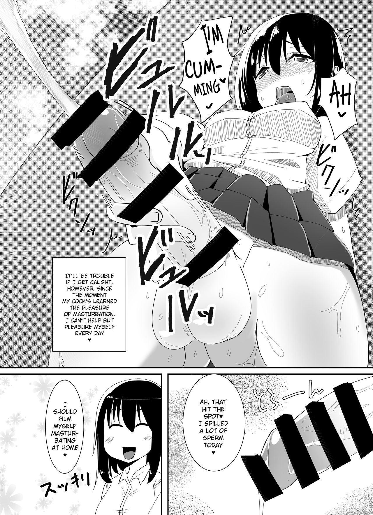 Futanari Musume ga Deattara page 3