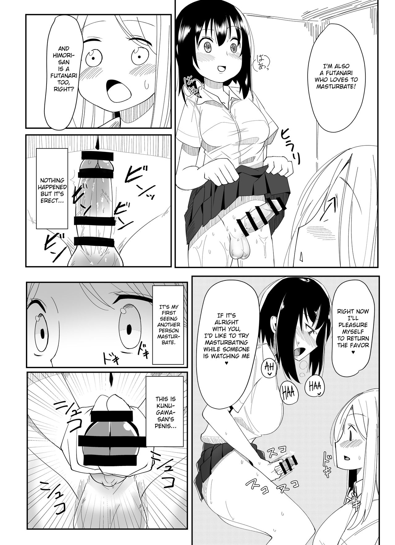 Futanari Musume ga Deattara page 7