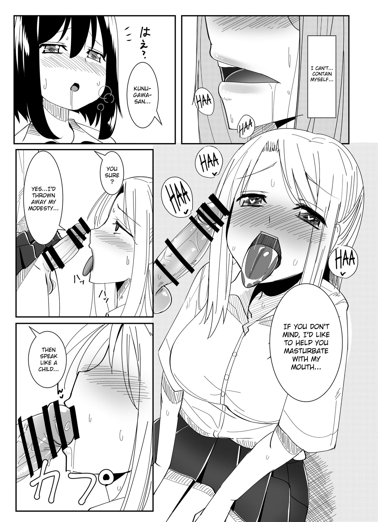 Futanari Musume ga Deattara page 8