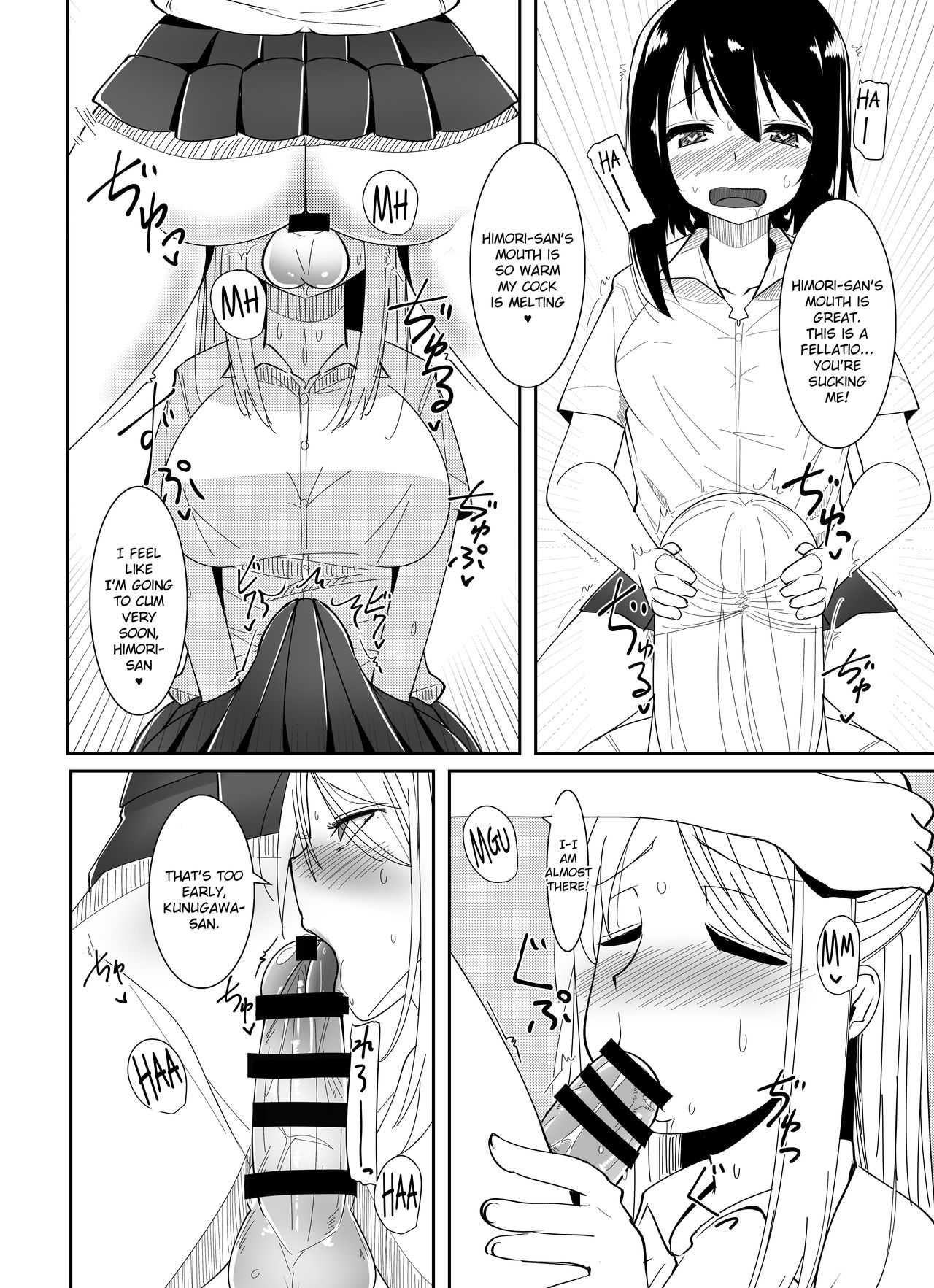 Futanari Musume ga Deattara page 9