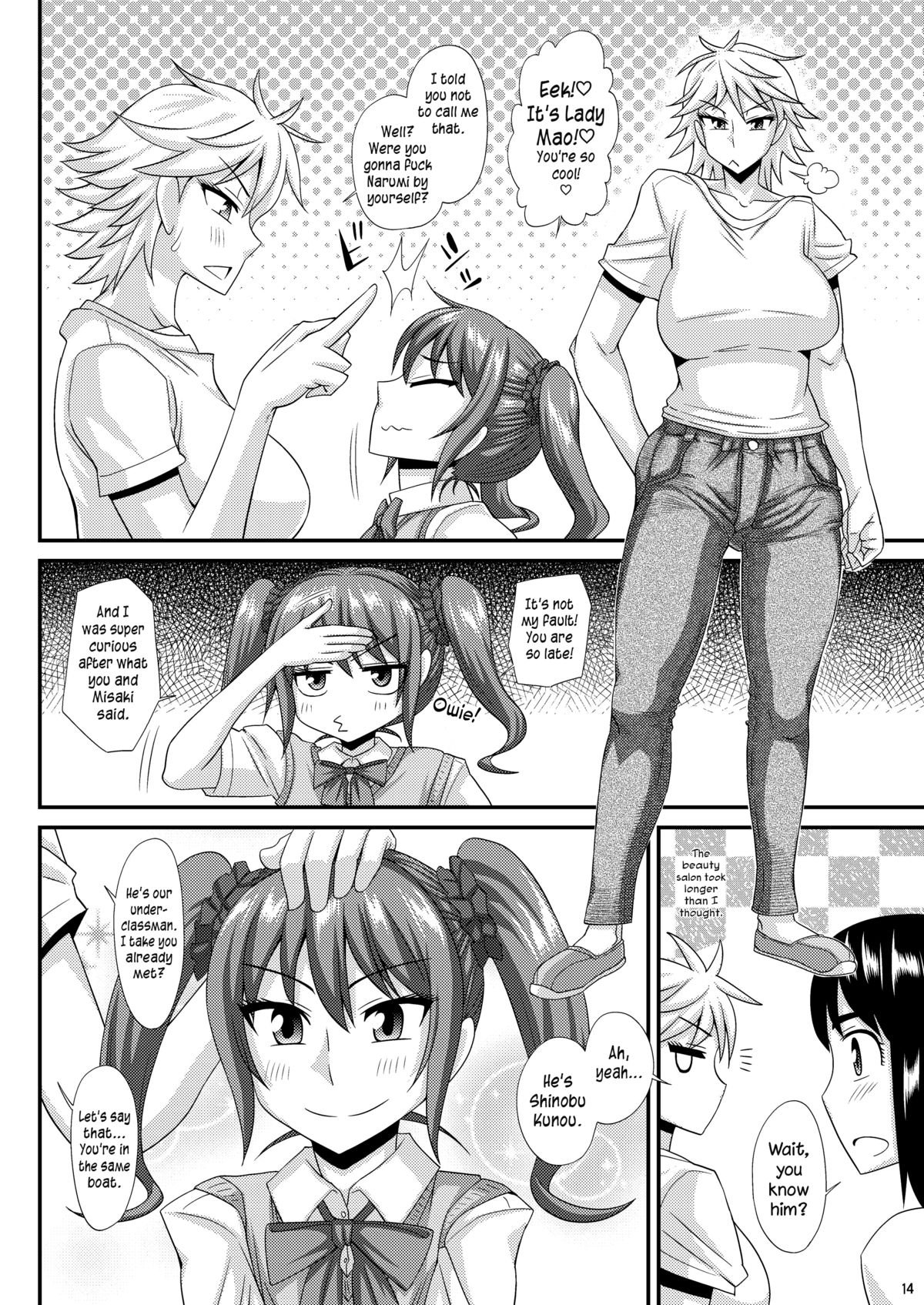 Futanari Musume ni Okasarechau! 3 [English] =SW= page 14