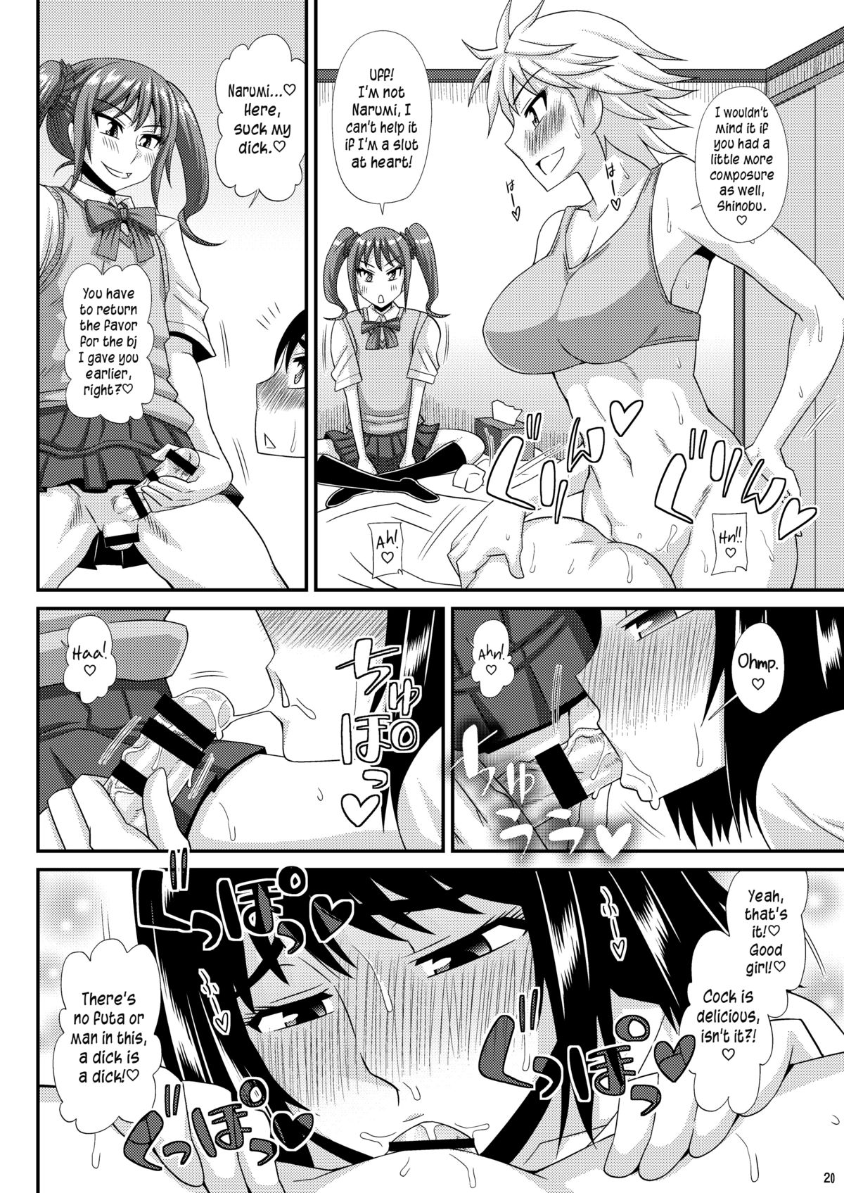 Futanari Musume ni Okasarechau! 3 [English] =SW= page 20