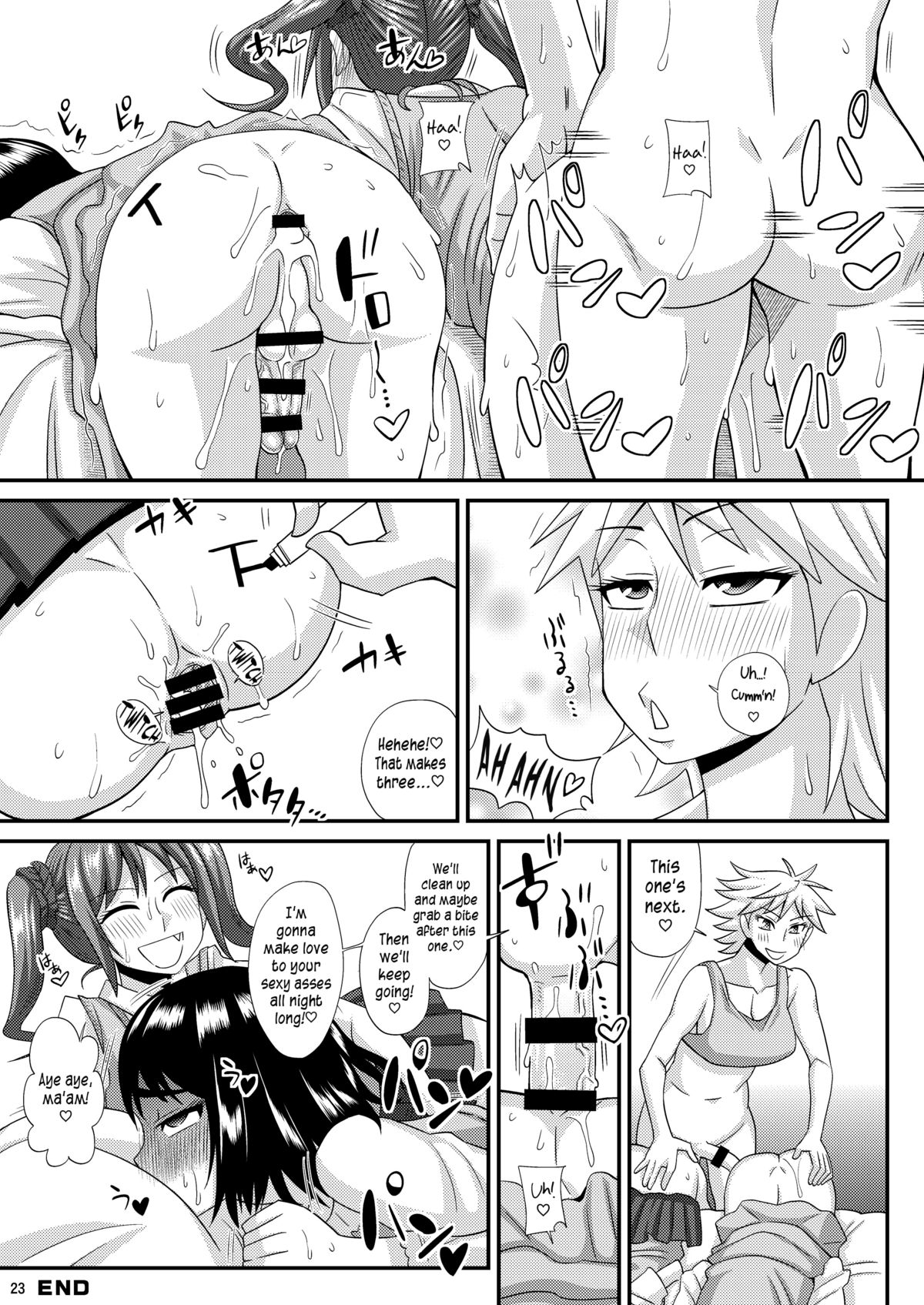 Futanari Musume ni Okasarechau! 3 [English] =SW= page 23
