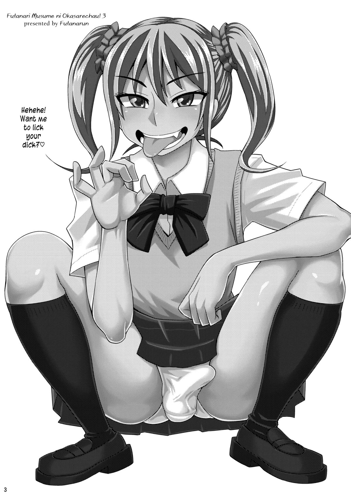 Futanari Musume ni Okasarechau! 3 [English] =SW= page 3