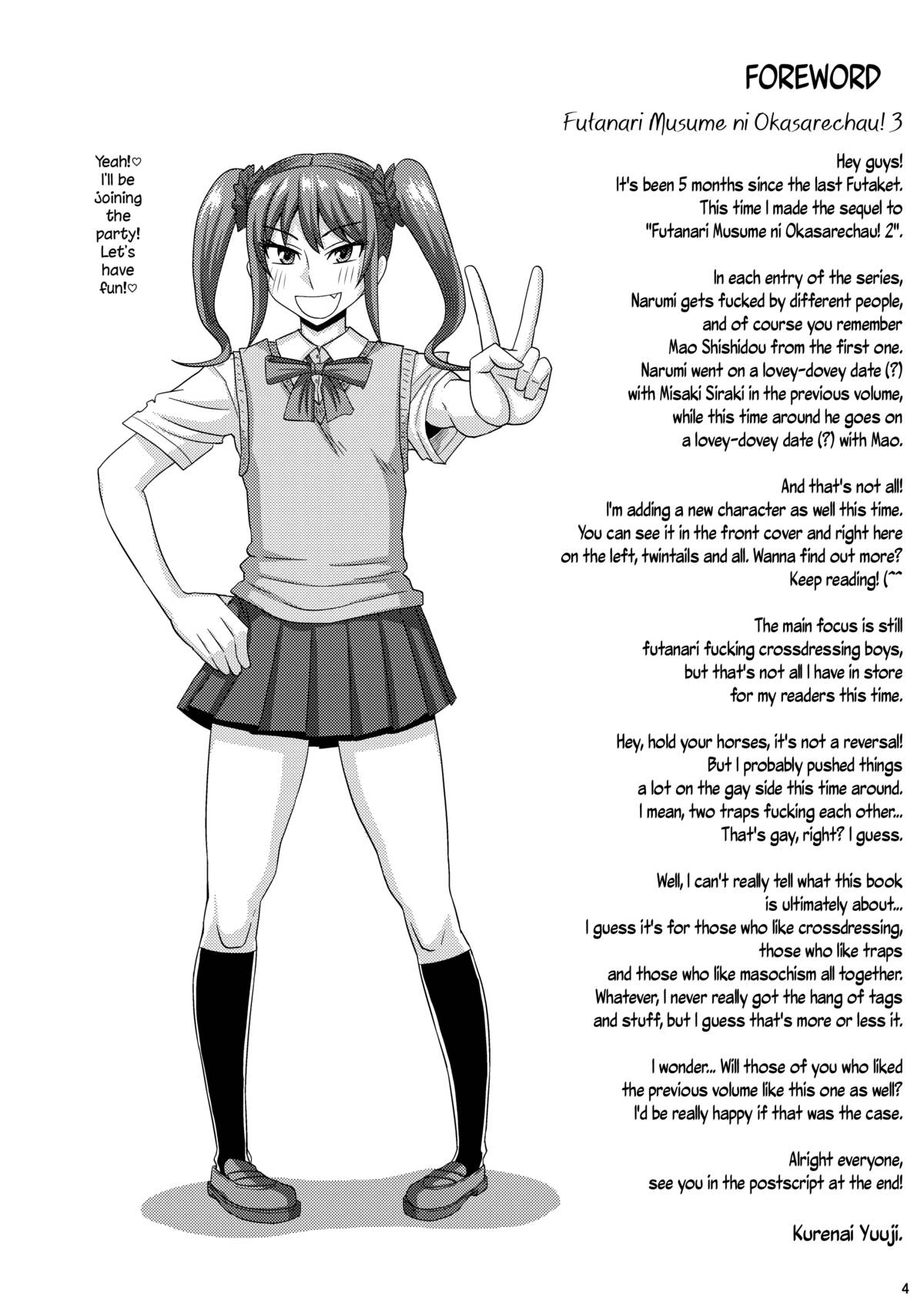Futanari Musume ni Okasarechau! 3 [English] =SW= page 4