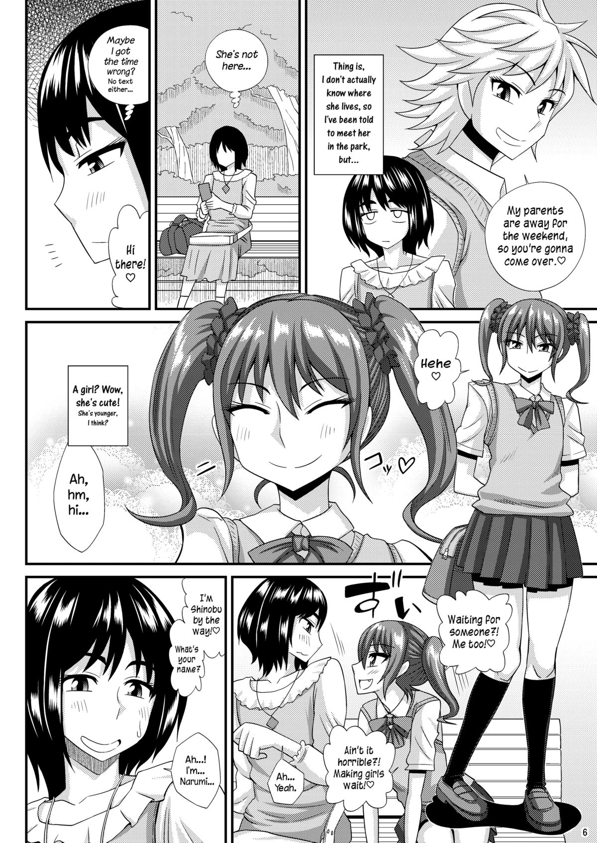 Futanari Musume ni Okasarechau! 3 [English] =SW= page 6