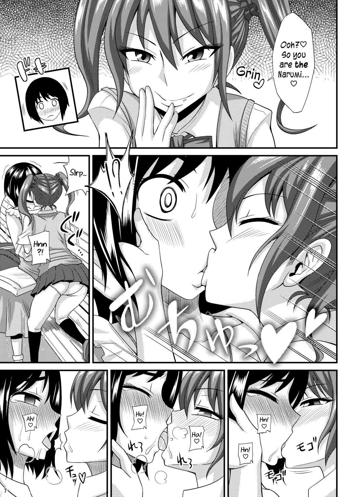 Futanari Musume ni Okasarechau! 3 [English] =SW= page 7