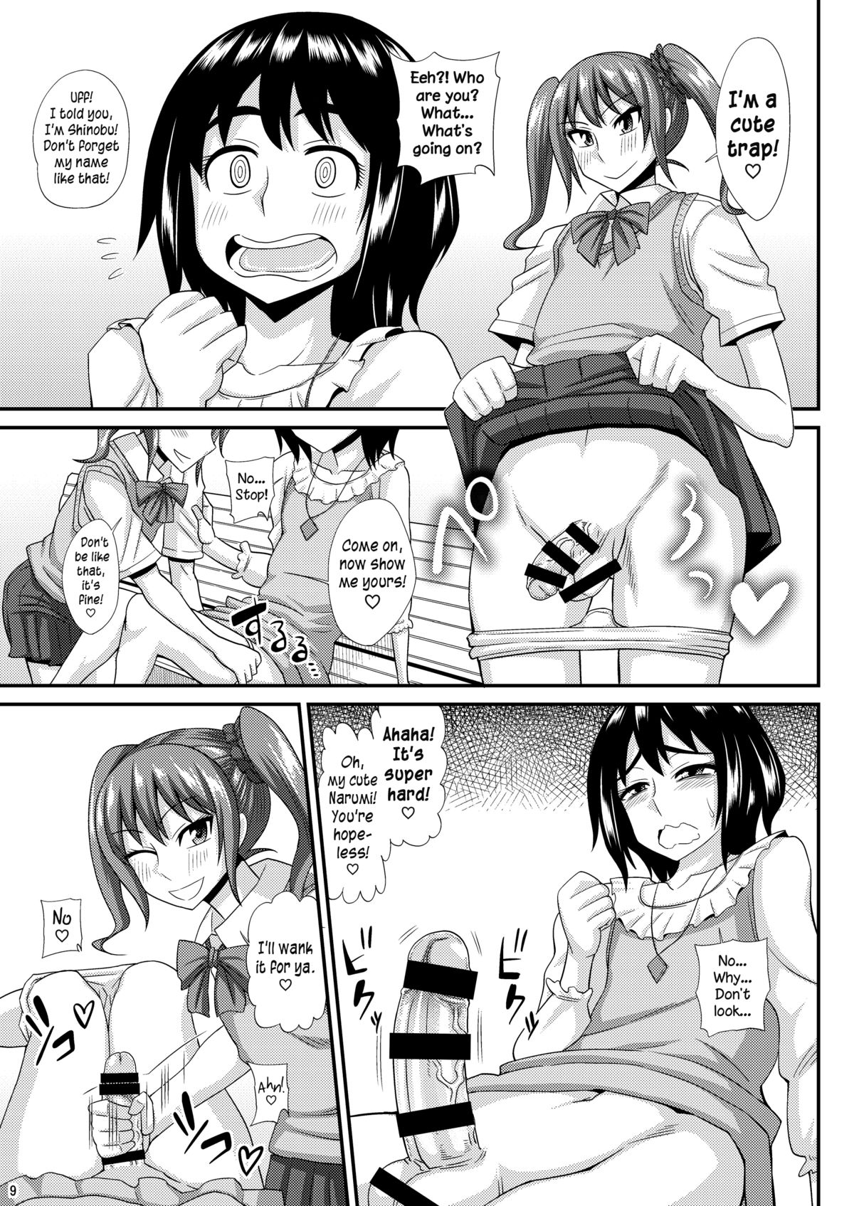 Futanari Musume ni Okasarechau! 3 [English] =SW= page 9