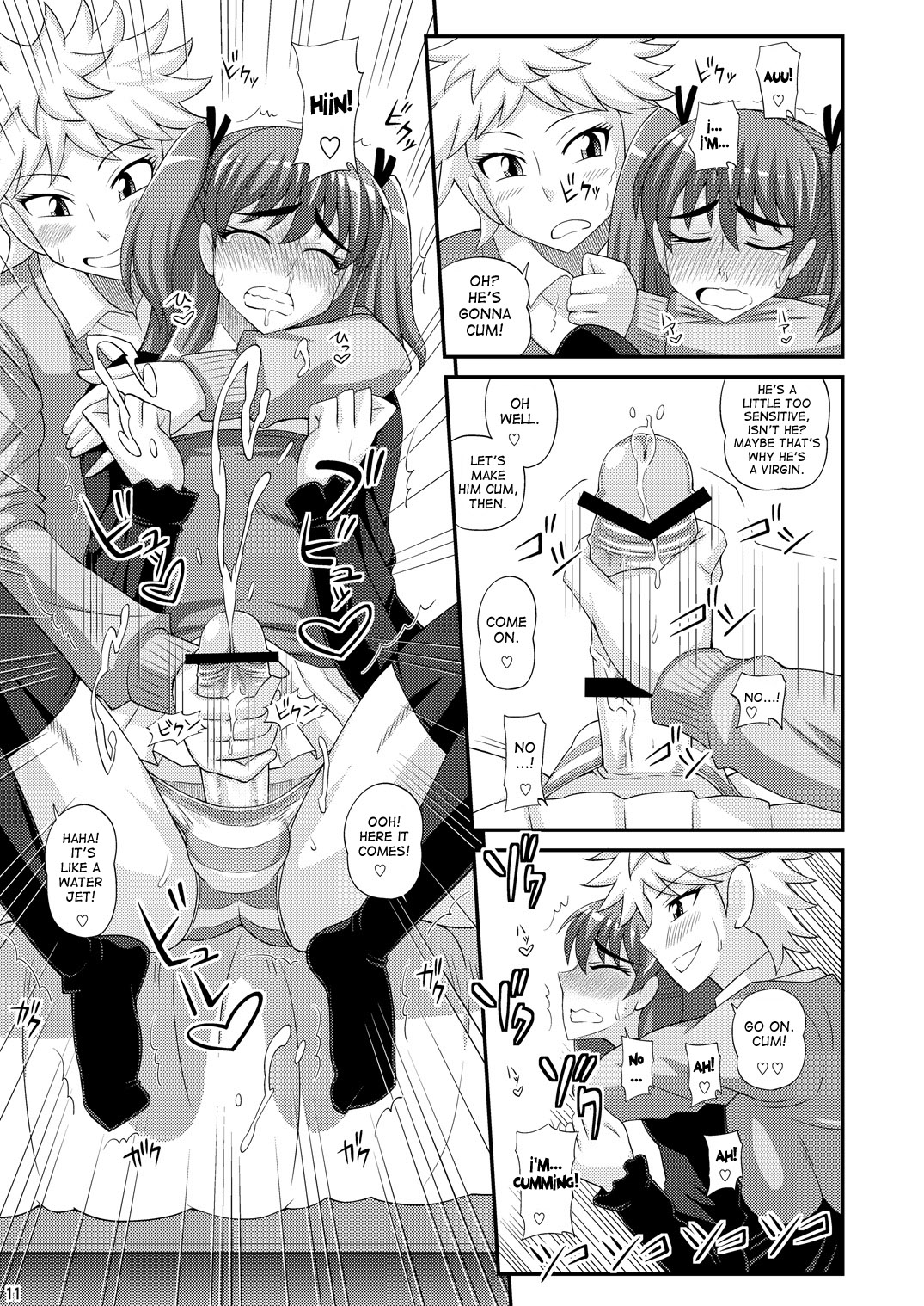 Futanari Musume ni Okasarechau! page 11