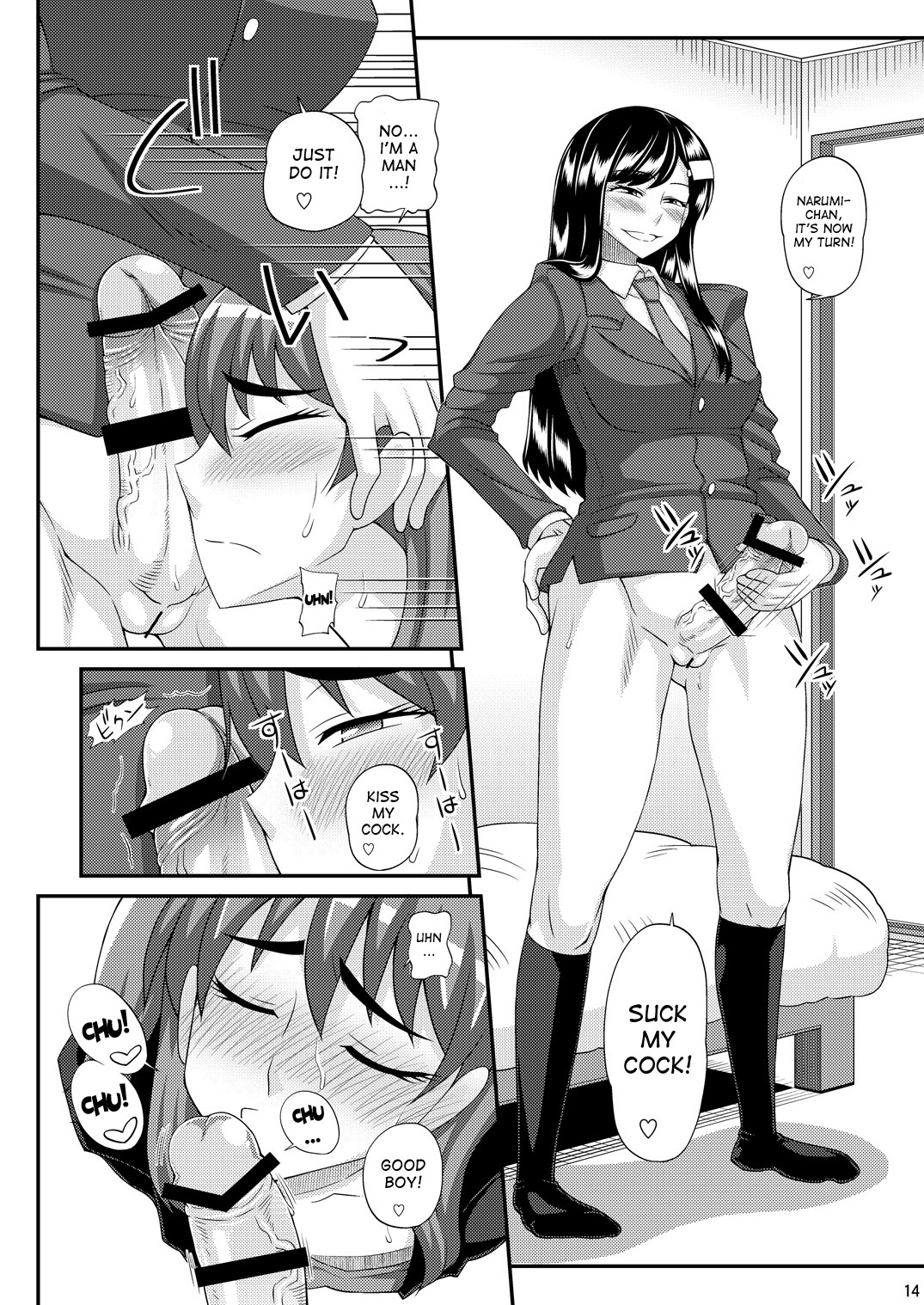 Futanari Musume ni Okasarechau! page 14