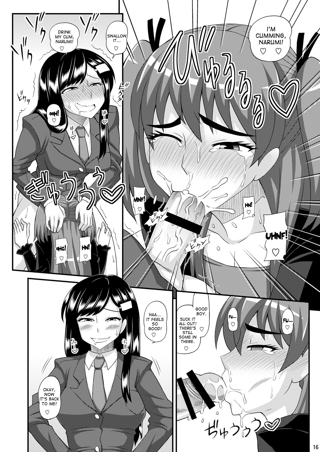 Futanari Musume ni Okasarechau! page 16
