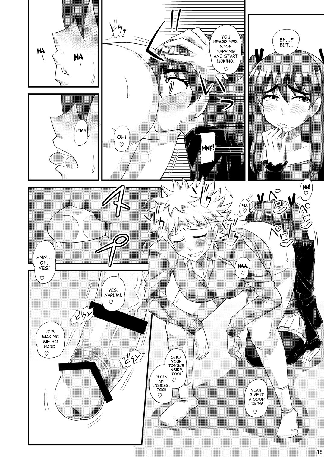 Futanari Musume ni Okasarechau! page 18