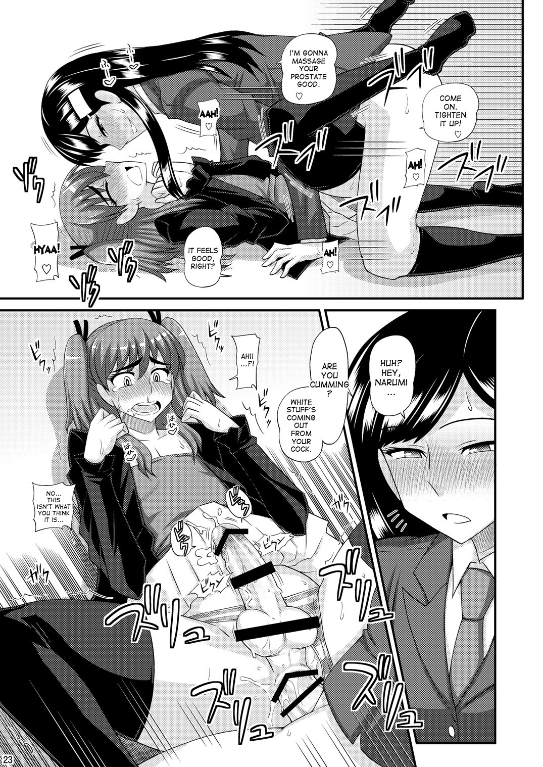 Futanari Musume ni Okasarechau! page 23