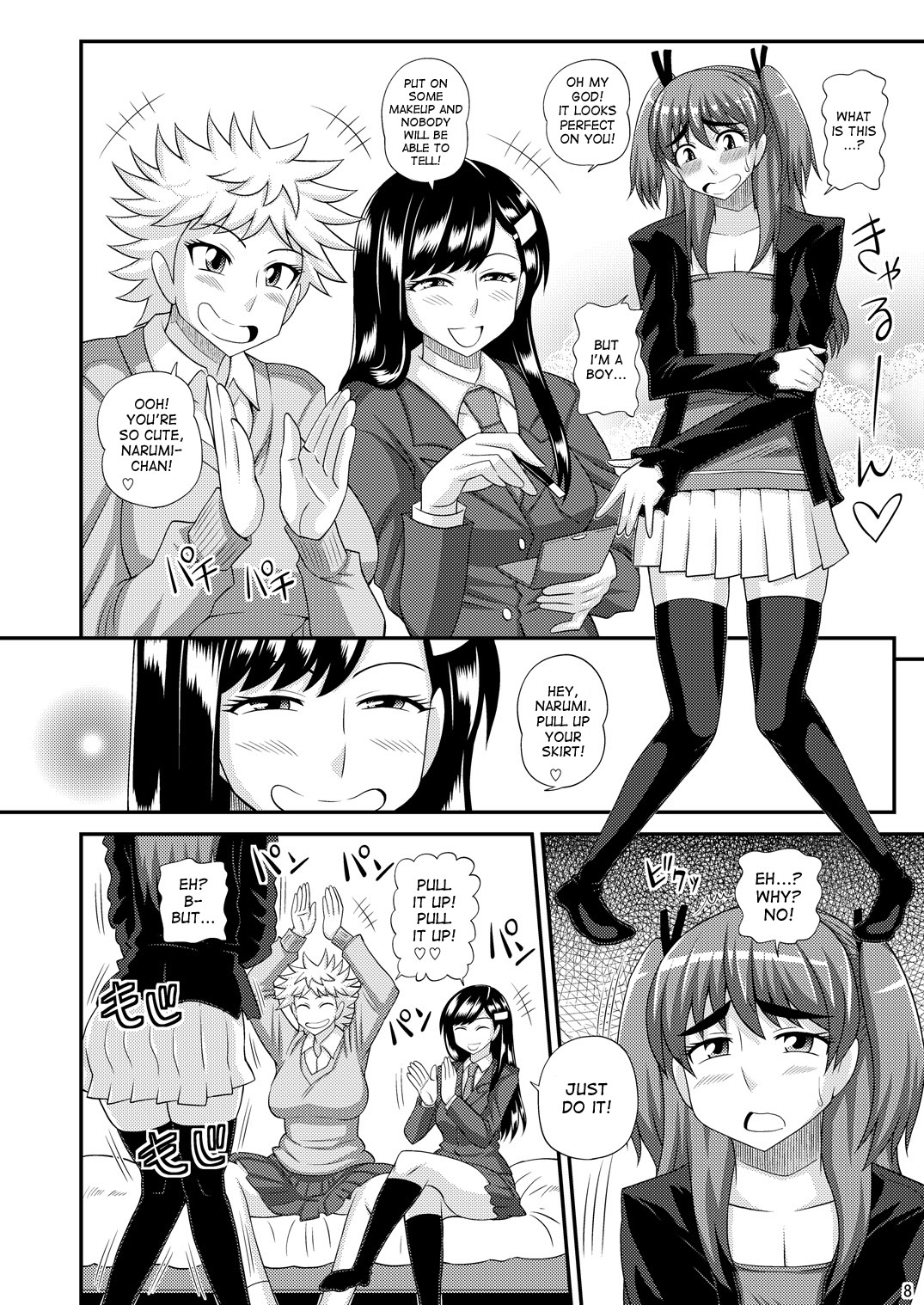 Futanari Musume ni Okasarechau! page 8
