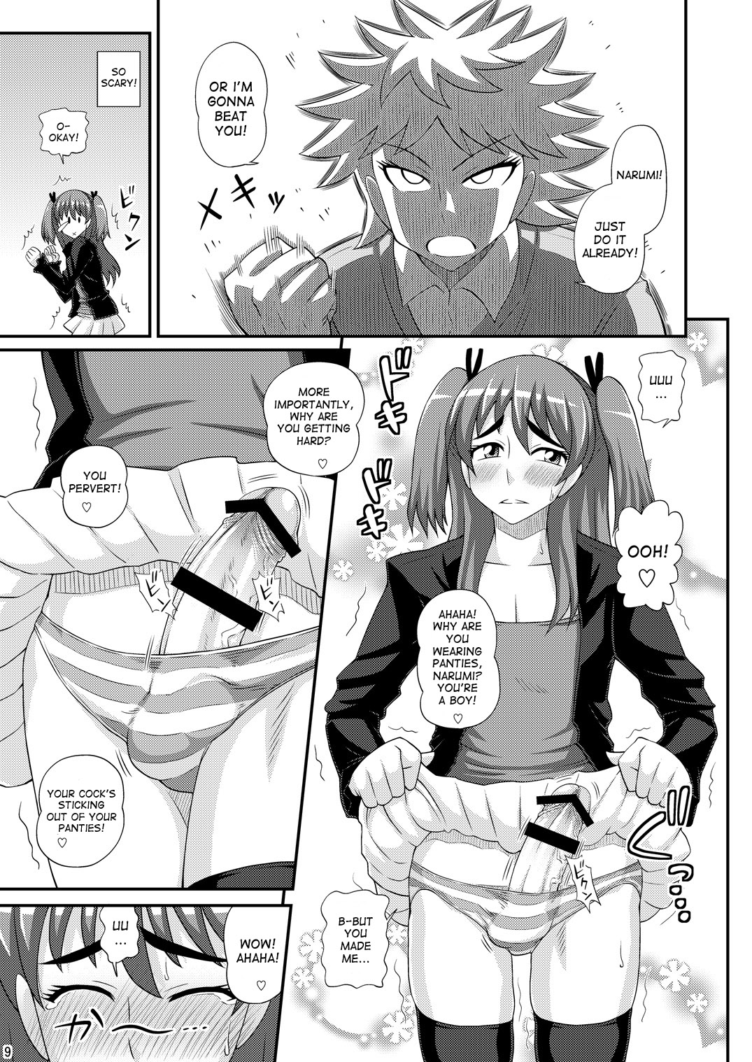 Futanari Musume ni Okasarechau! page 9