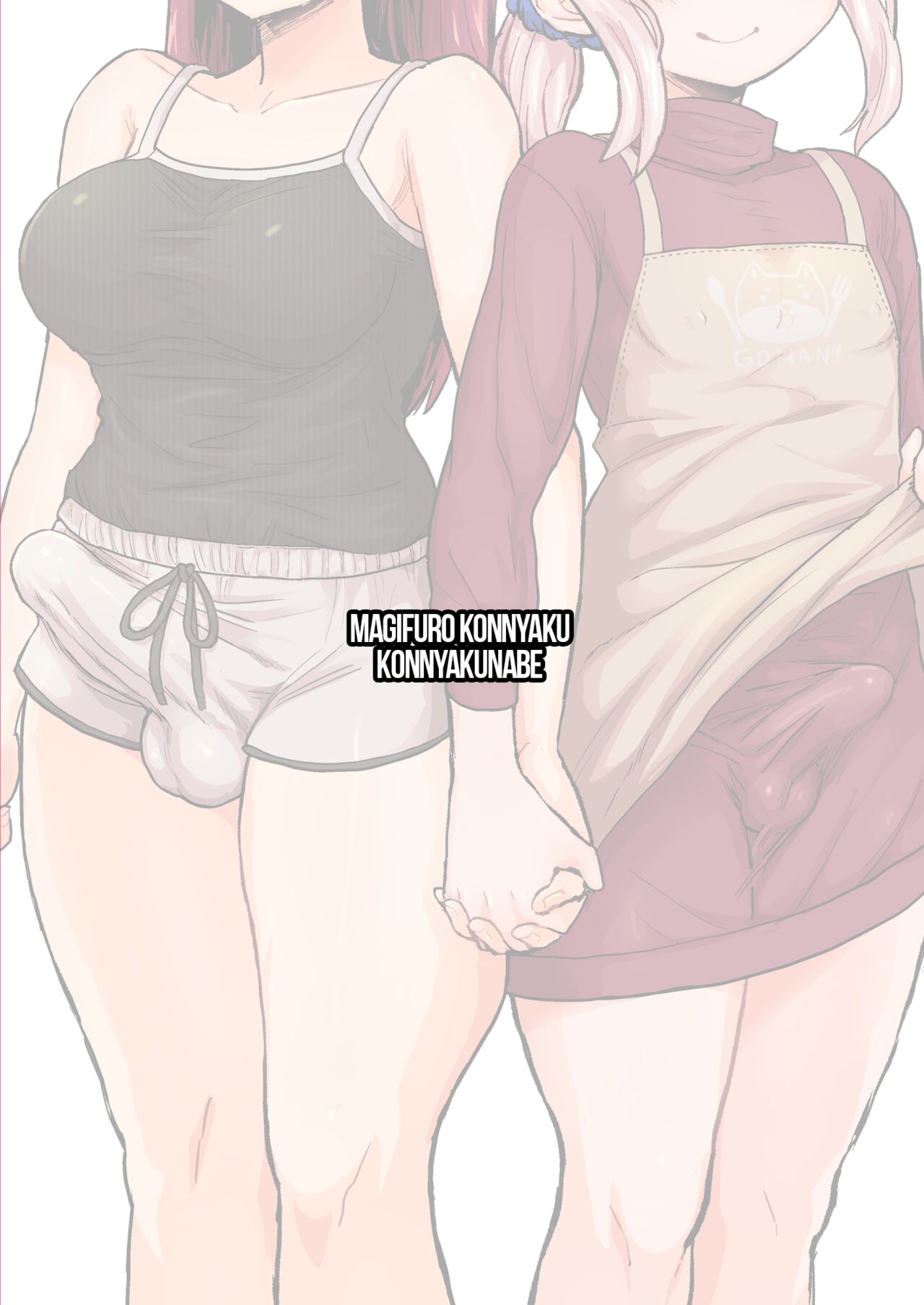 Futanari Musume to Otokonoko ga Icha Love suru Hanashi page 15