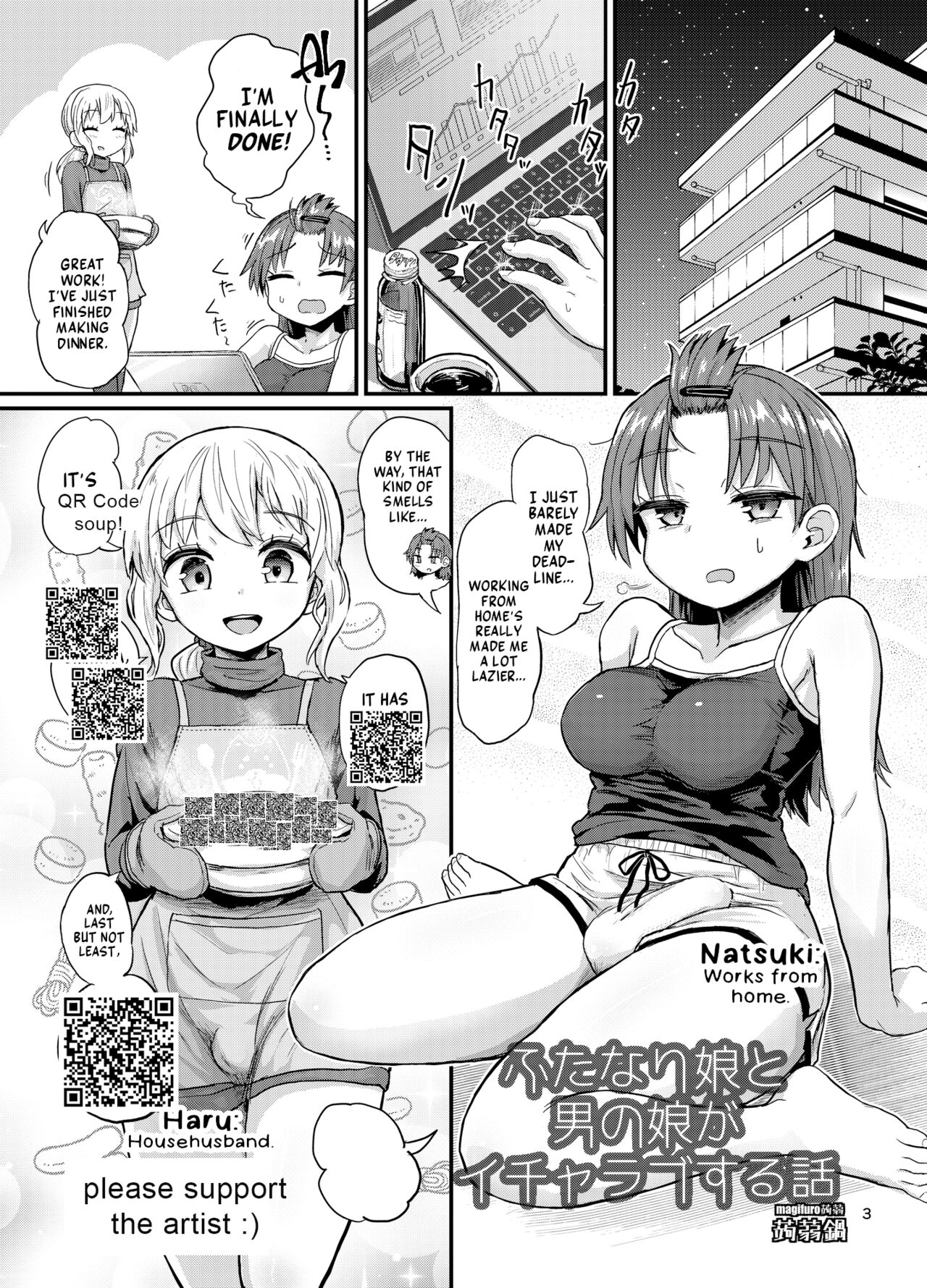 Futanari Musume to Otokonoko ga Icha Love suru Hanashi page 20