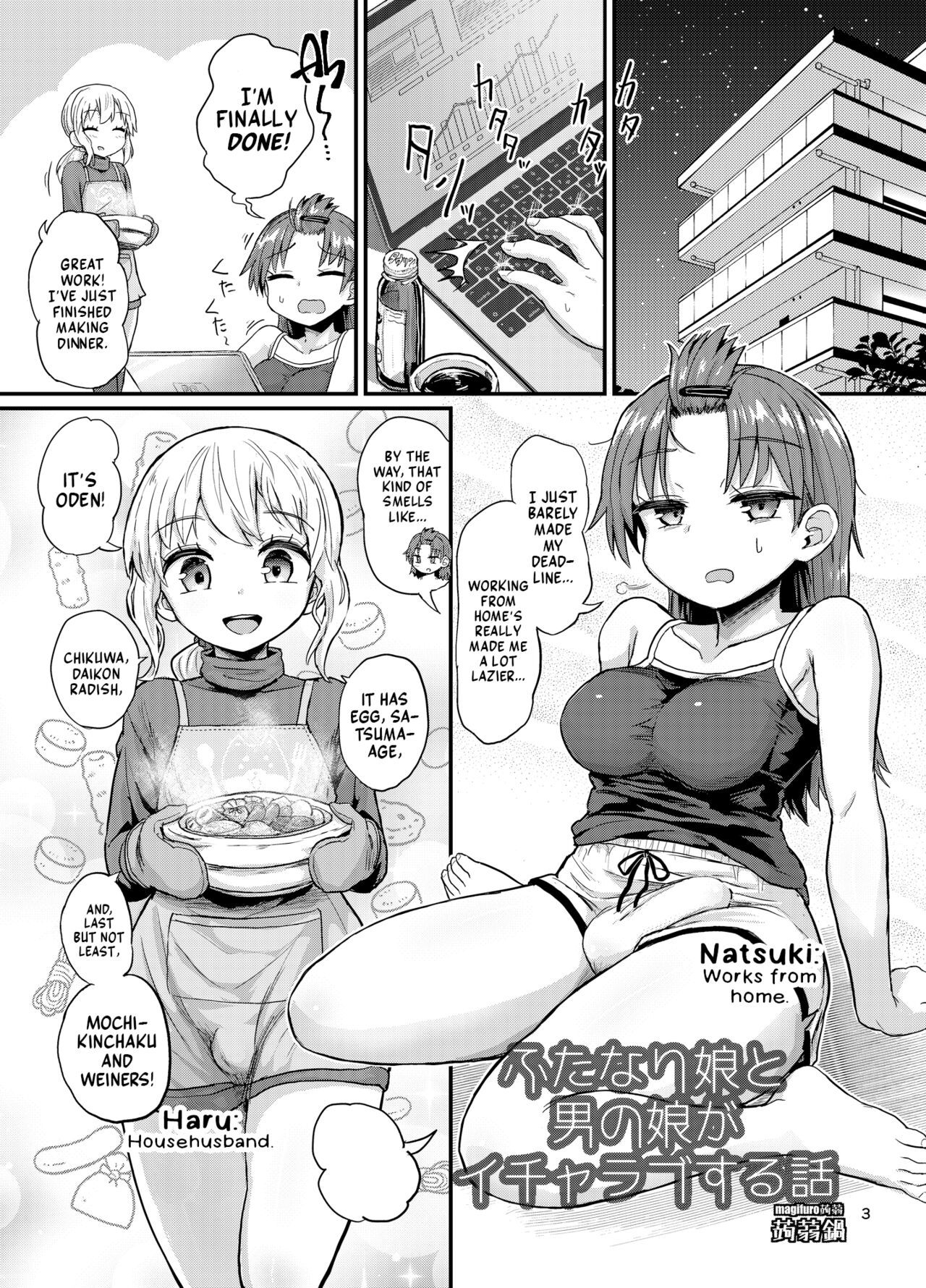 Futanari Musume to Otokonoko ga Icha Love suru Hanashi page 3