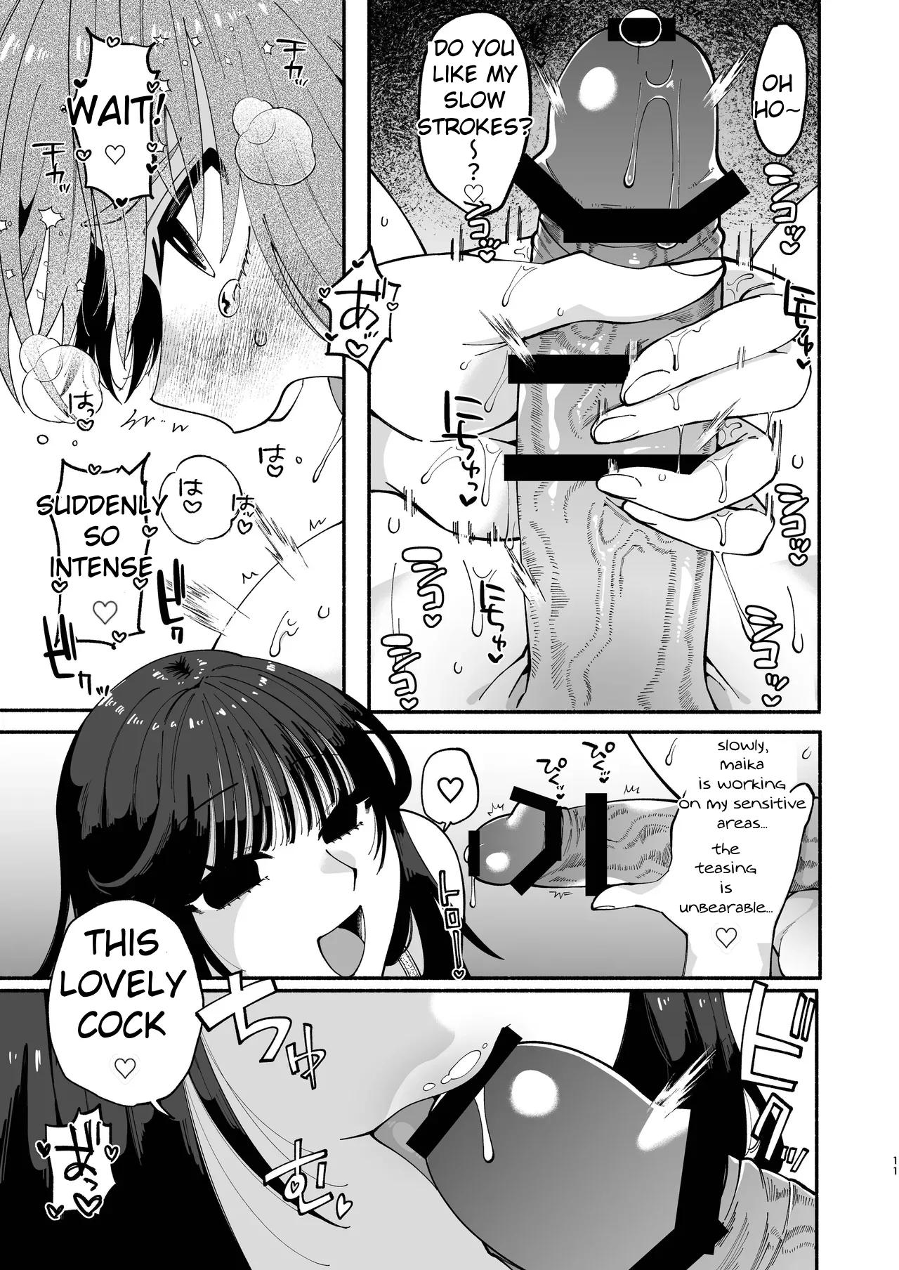 Futanari Musume wa Do-Eroi Onee-san to Honki Koubi de Ikimakurimashita page 11