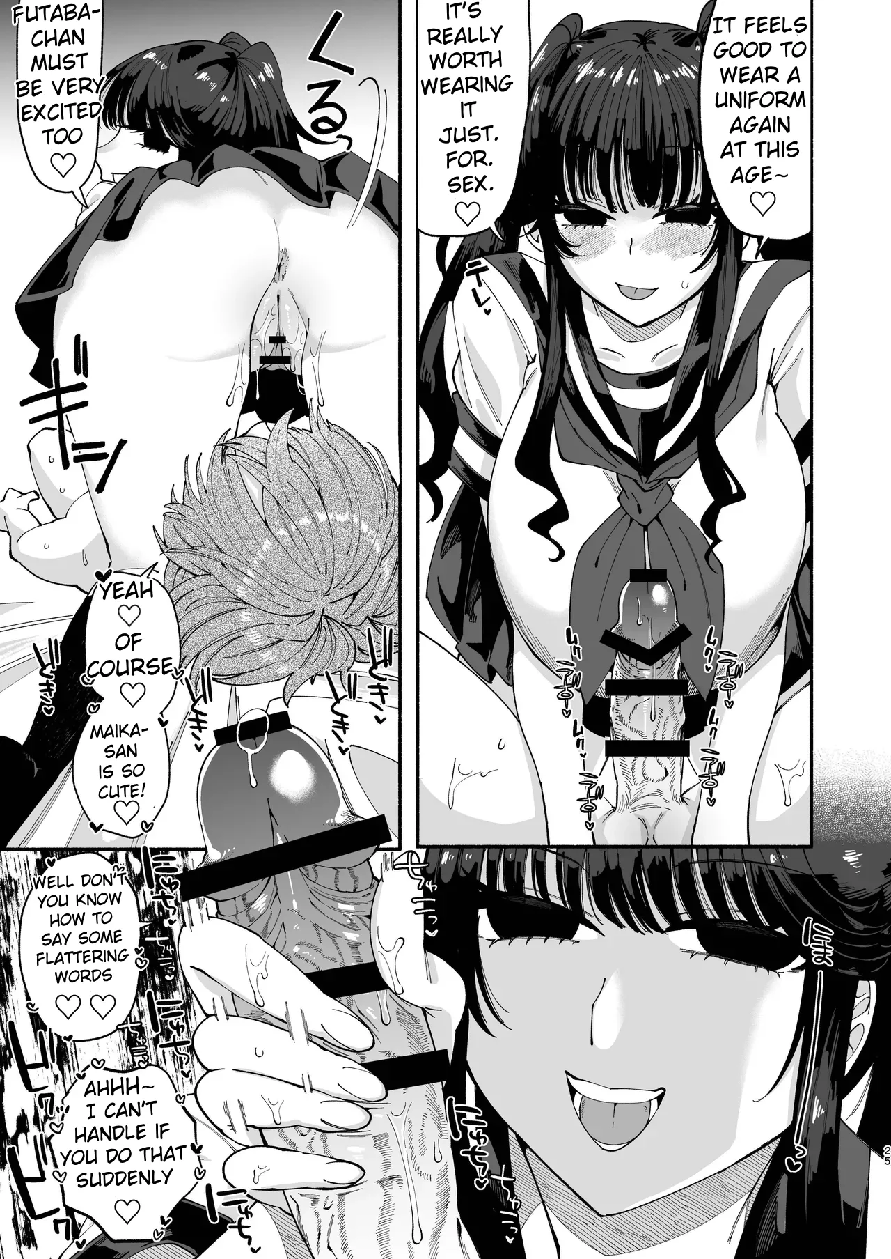 Futanari Musume wa Do-Eroi Onee-san to Honki Koubi de Ikimakurimashita page 25