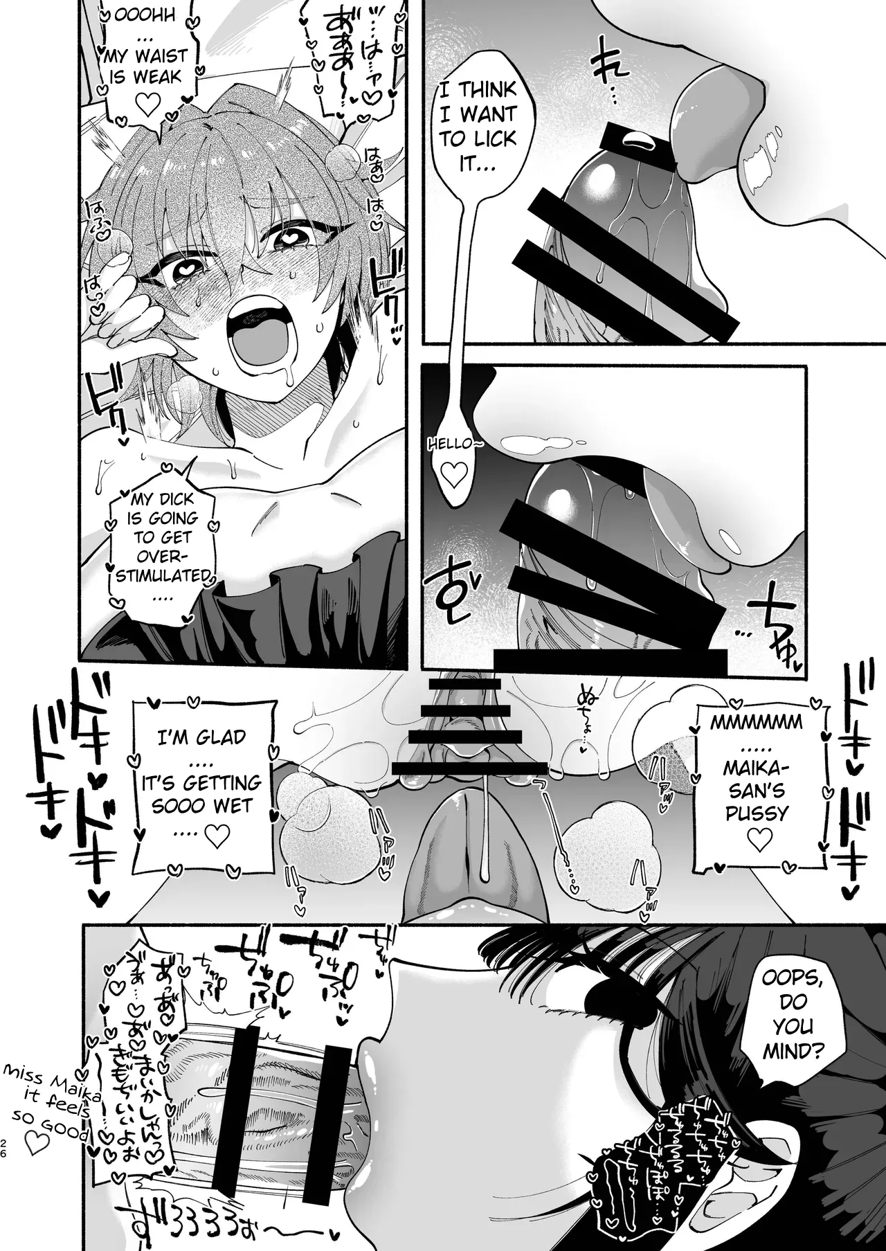 Futanari Musume wa Do-Eroi Onee-san to Honki Koubi de Ikimakurimashita page 26